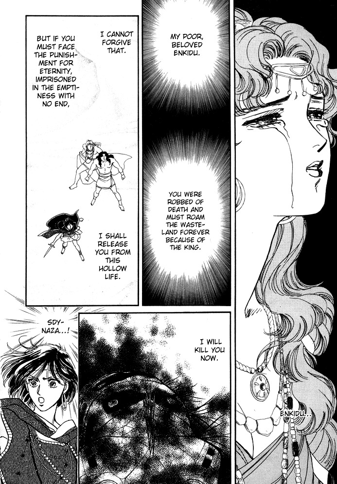 Yume No Yume - Chapter 2 : Moon Crystal - Second Half