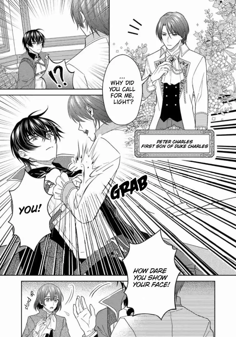 Kishi Danchou No Musuko Wa Akuyaku Reijou Wo Dekiai Suru - Chapter 7