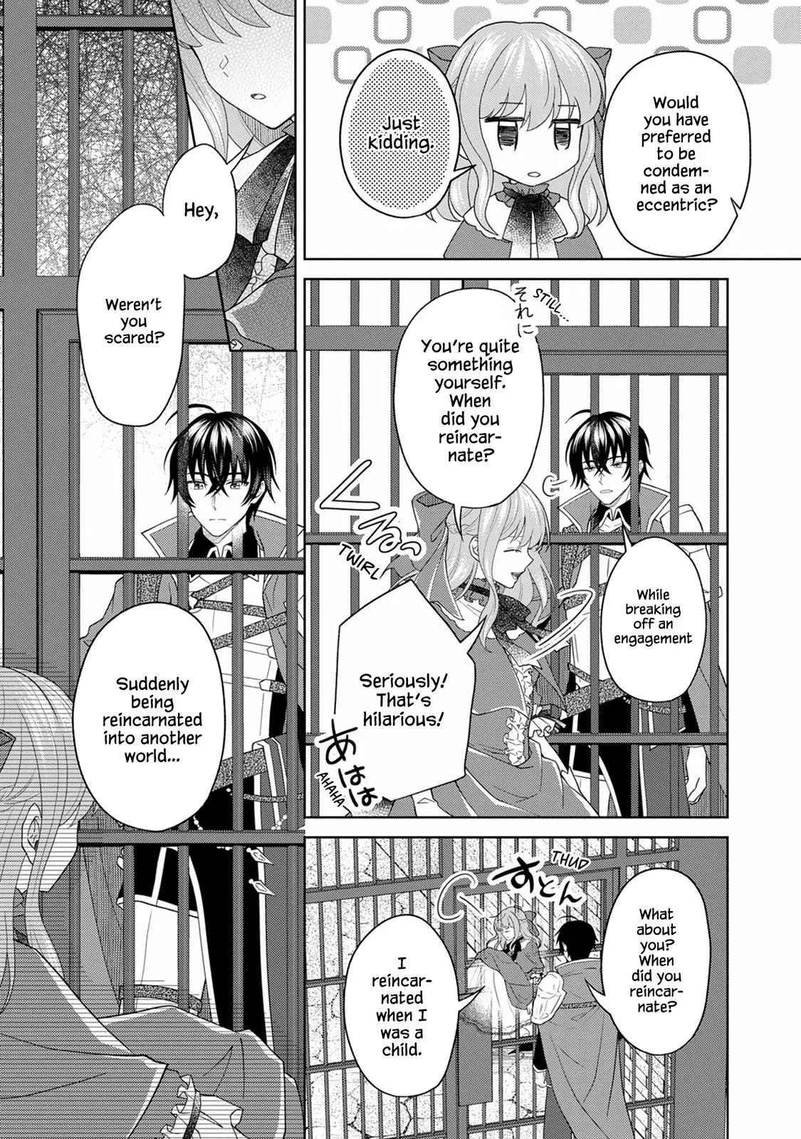 Kishi Danchou No Musuko Wa Akuyaku Reijou Wo Dekiai Suru - Chapter 4