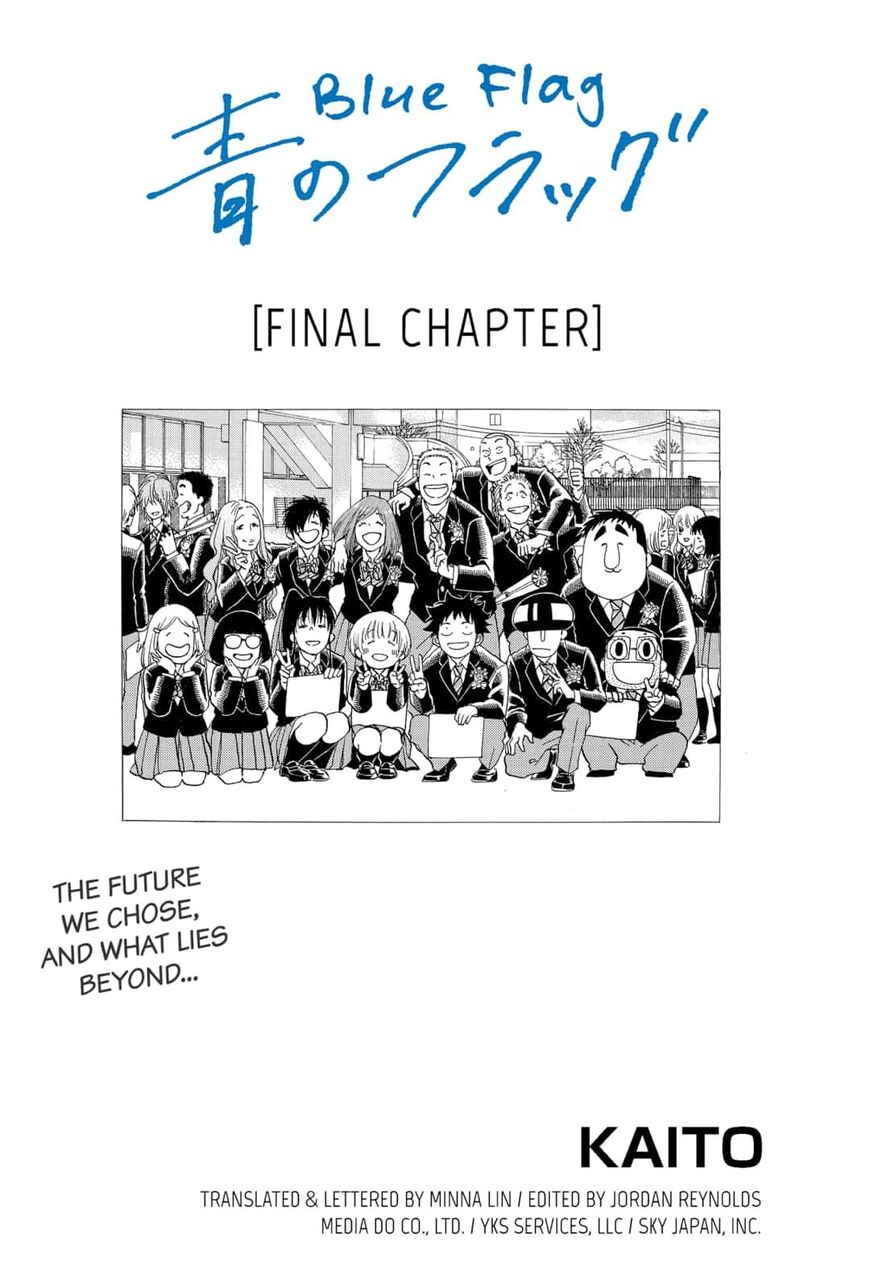 Ao No Flag - Chapter 54: Vol 04