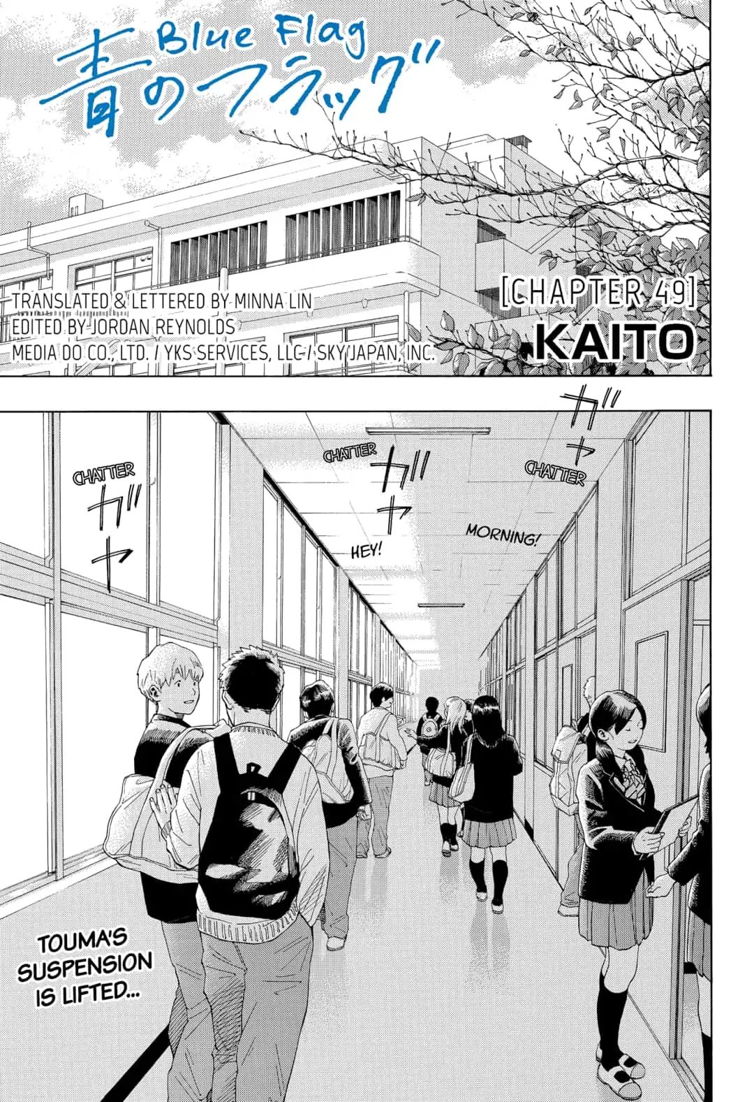 Ao No Flag - Vol.7 Chapter 49