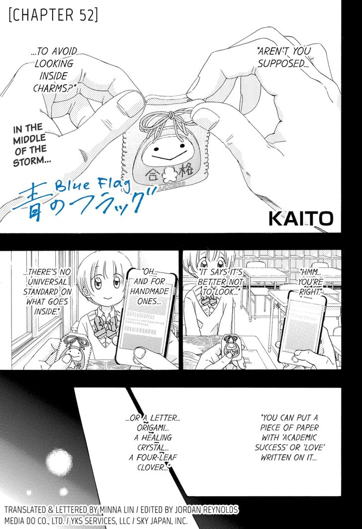 Ao No Flag - Chapter 52