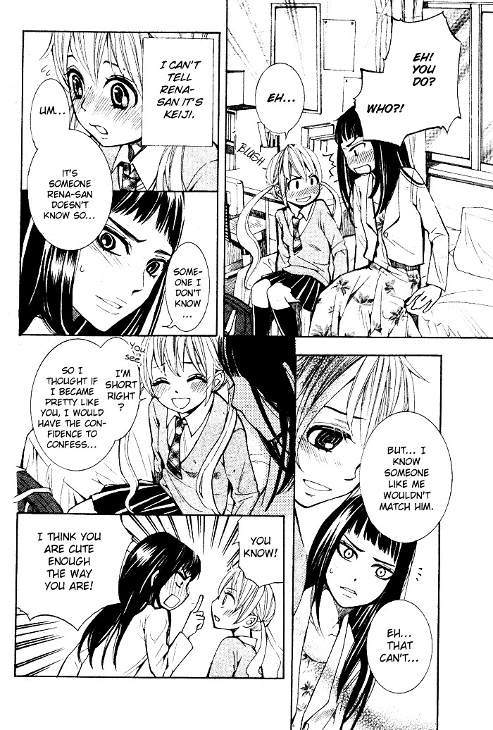 Dare Nimo Naisho (Nashizuki Uta) - Chapter 0 : [Oneshot]