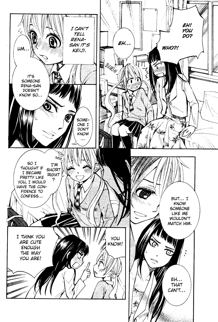 Dare Nimo Naisho (Nashizuki Uta) - Chapter 0 V2 : [Oneshot]