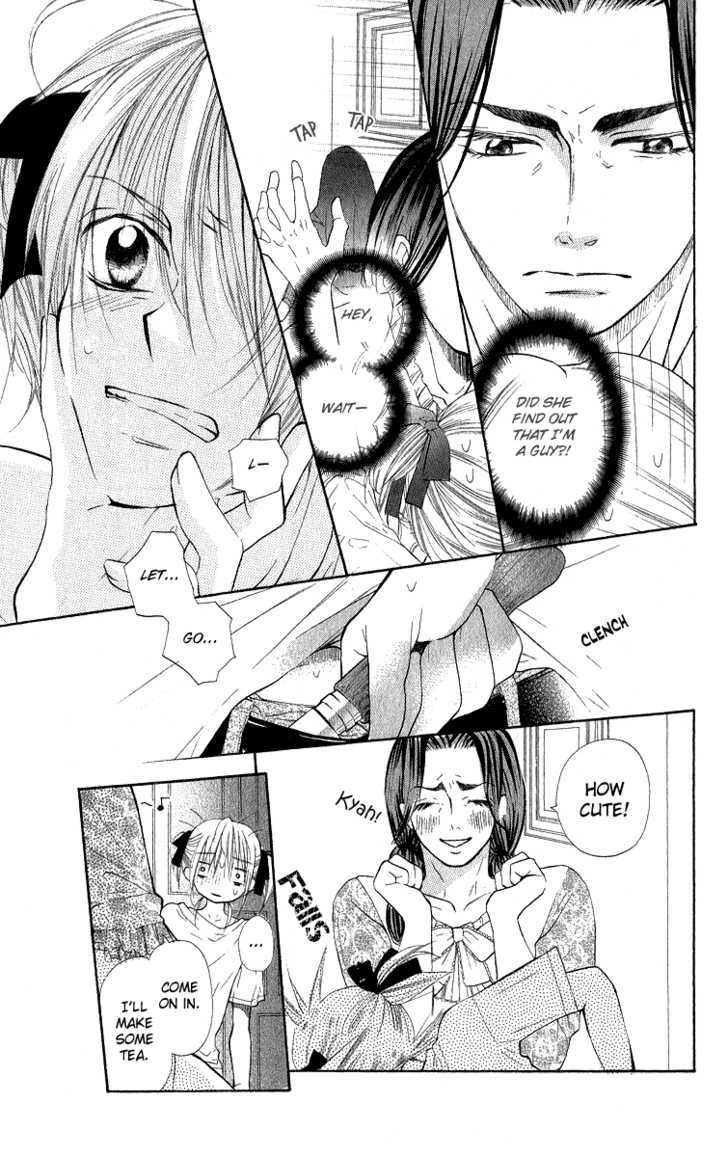 Gekkou Spice - Vol.1 Chapter 2 : Angel Bless You!!