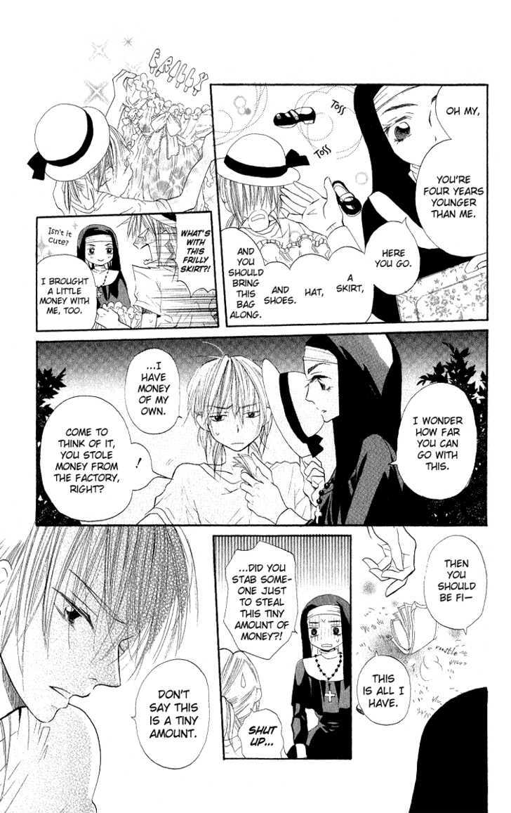 Gekkou Spice - Vol.1 Chapter 2 : Angel Bless You!!