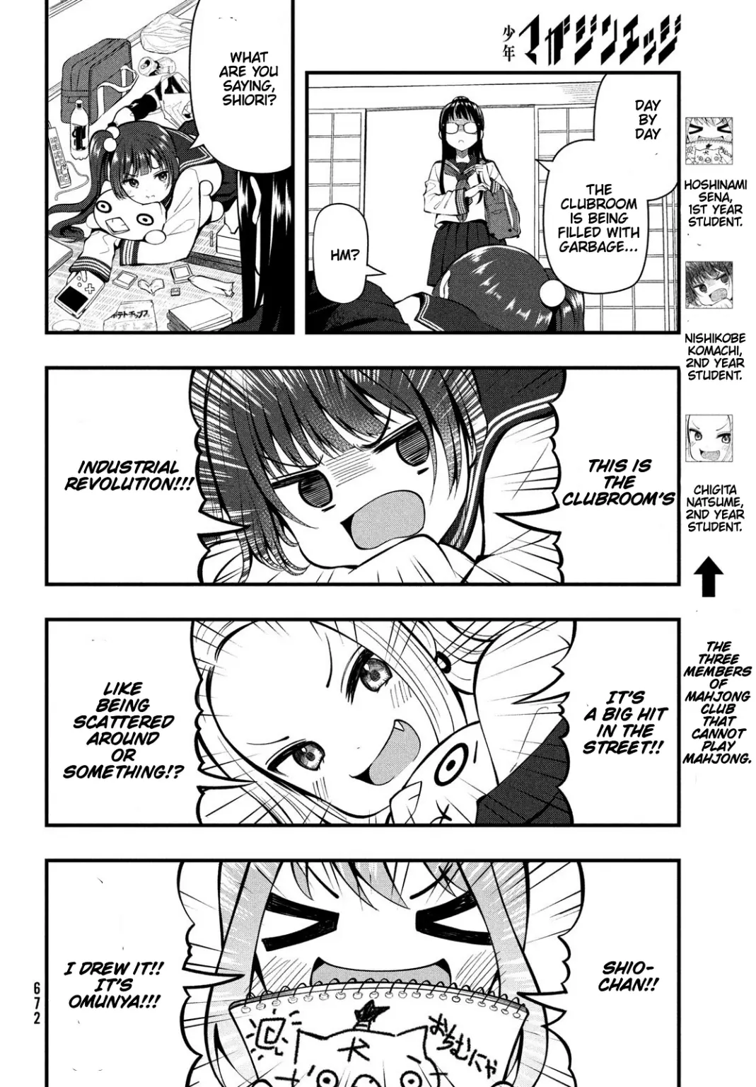 A, Sore Pon Desu! - Chapter 7: The Angry Shio-Chan