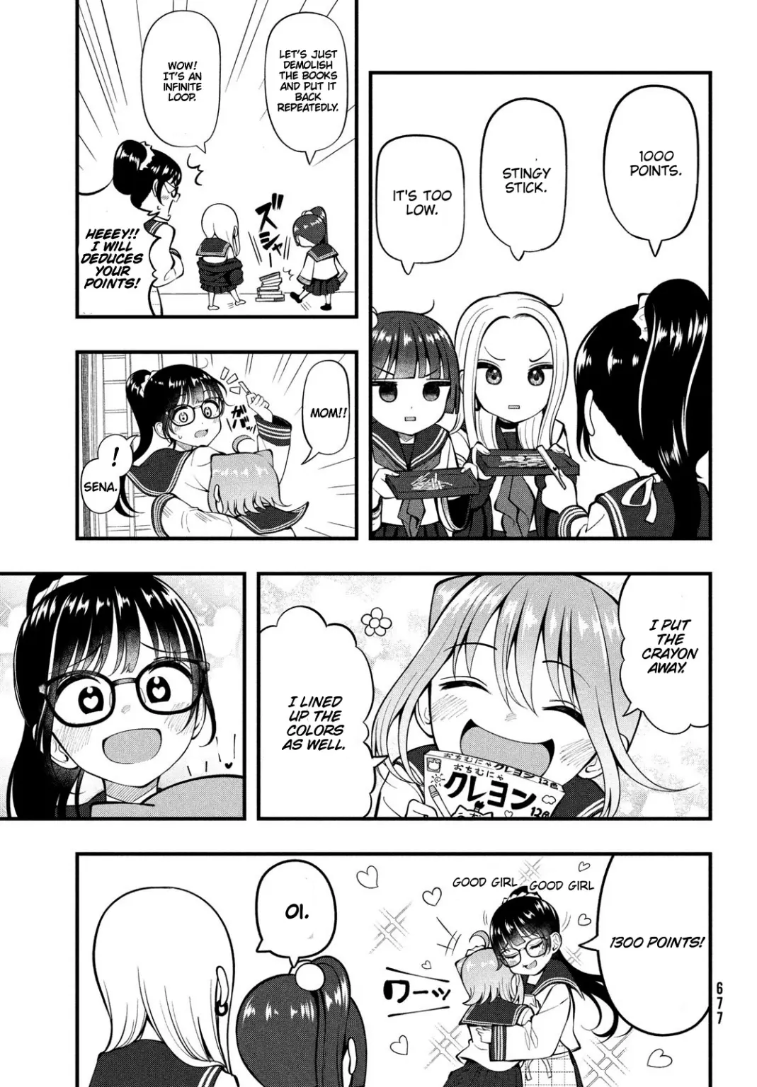 A, Sore Pon Desu! - Chapter 7: The Angry Shio-Chan