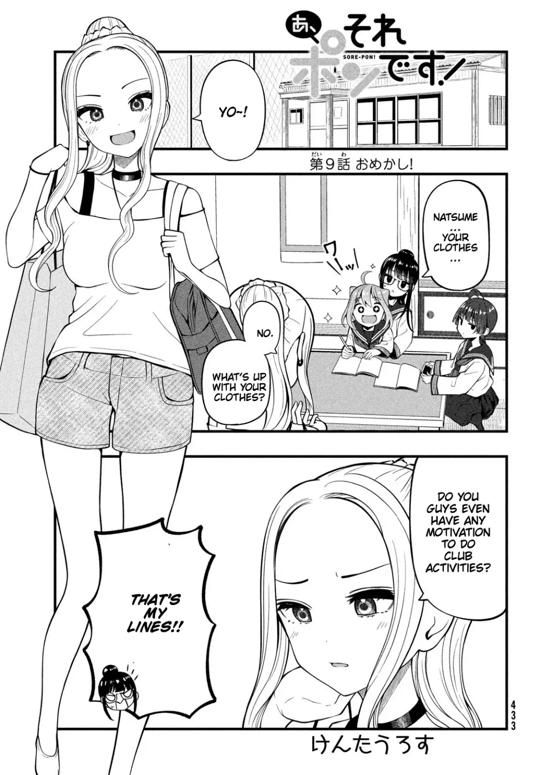 A, Sore Pon Desu! - Chapter 9: Dressing Up!