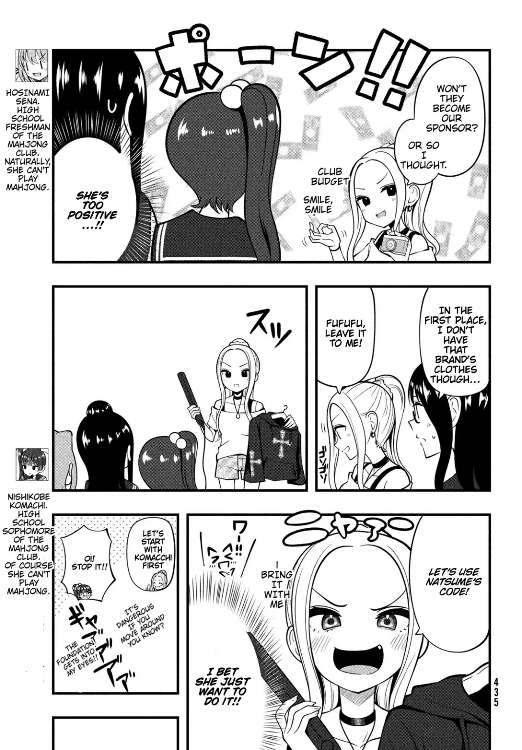 A, Sore Pon Desu! - Chapter 9: Dressing Up!