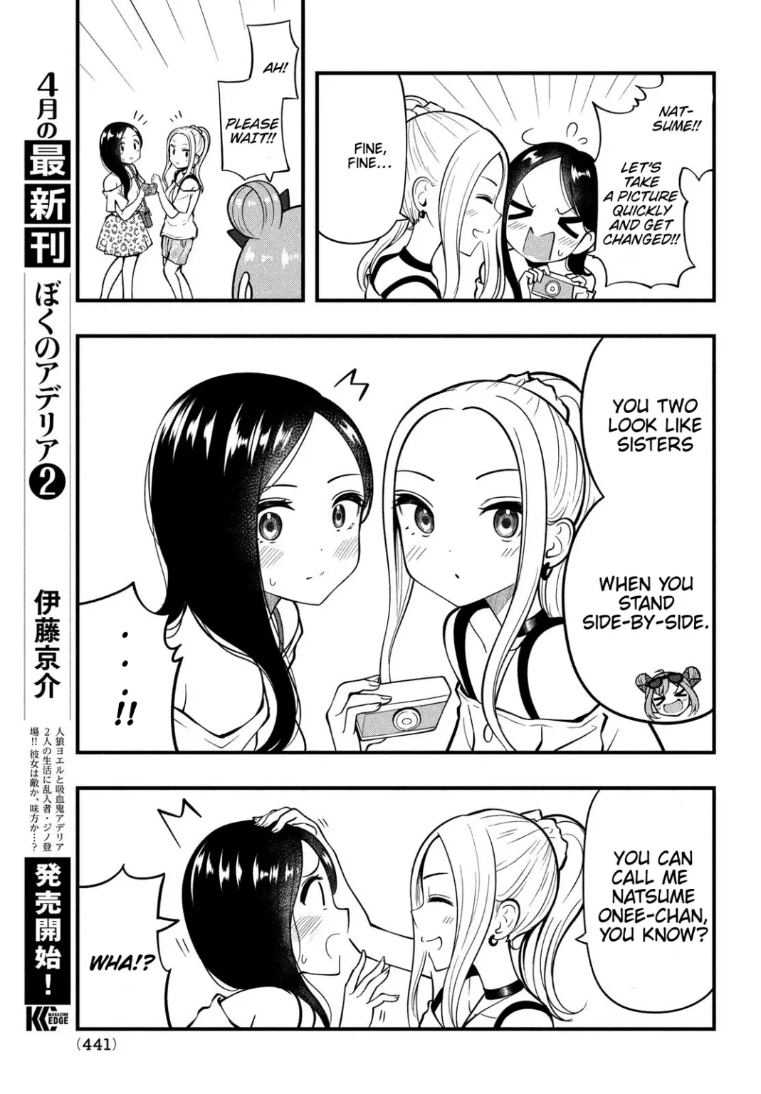 A, Sore Pon Desu! - Chapter 9: Dressing Up!