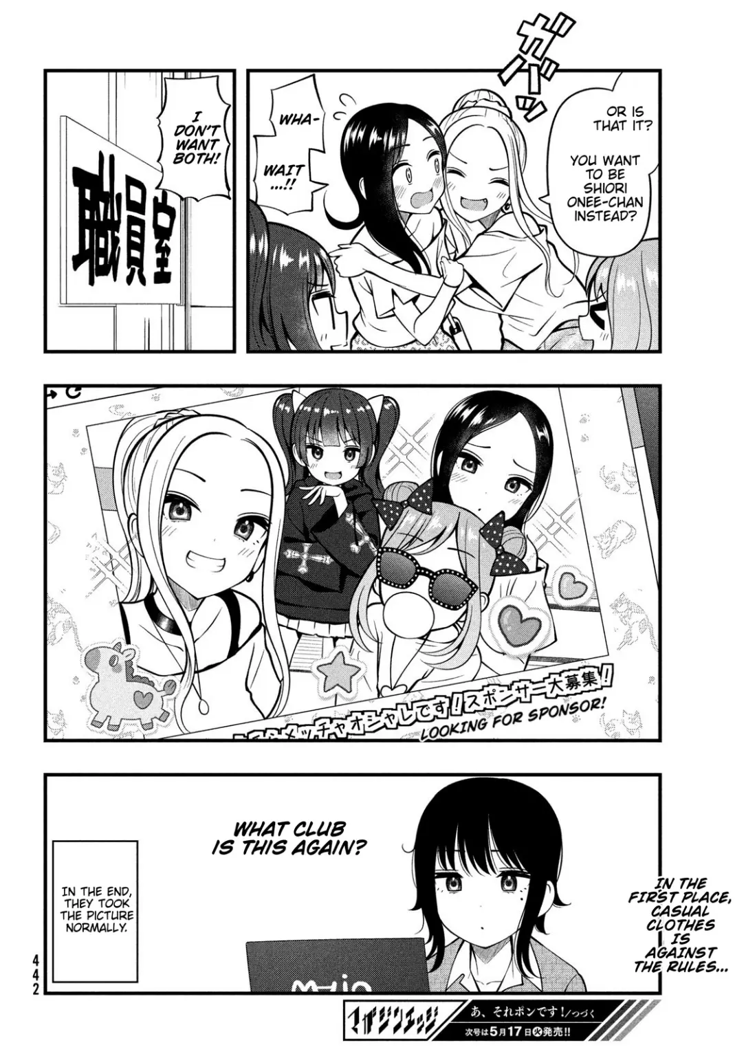 A, Sore Pon Desu! - Chapter 9: Dressing Up!