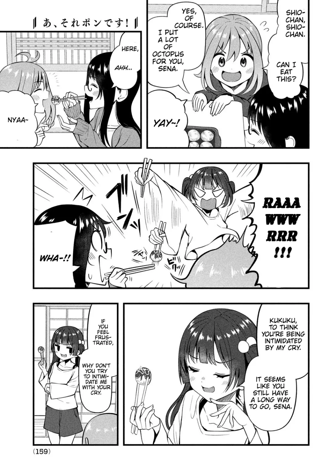 A, Sore Pon Desu! - Chapter 10: Training Camp With Everyone!