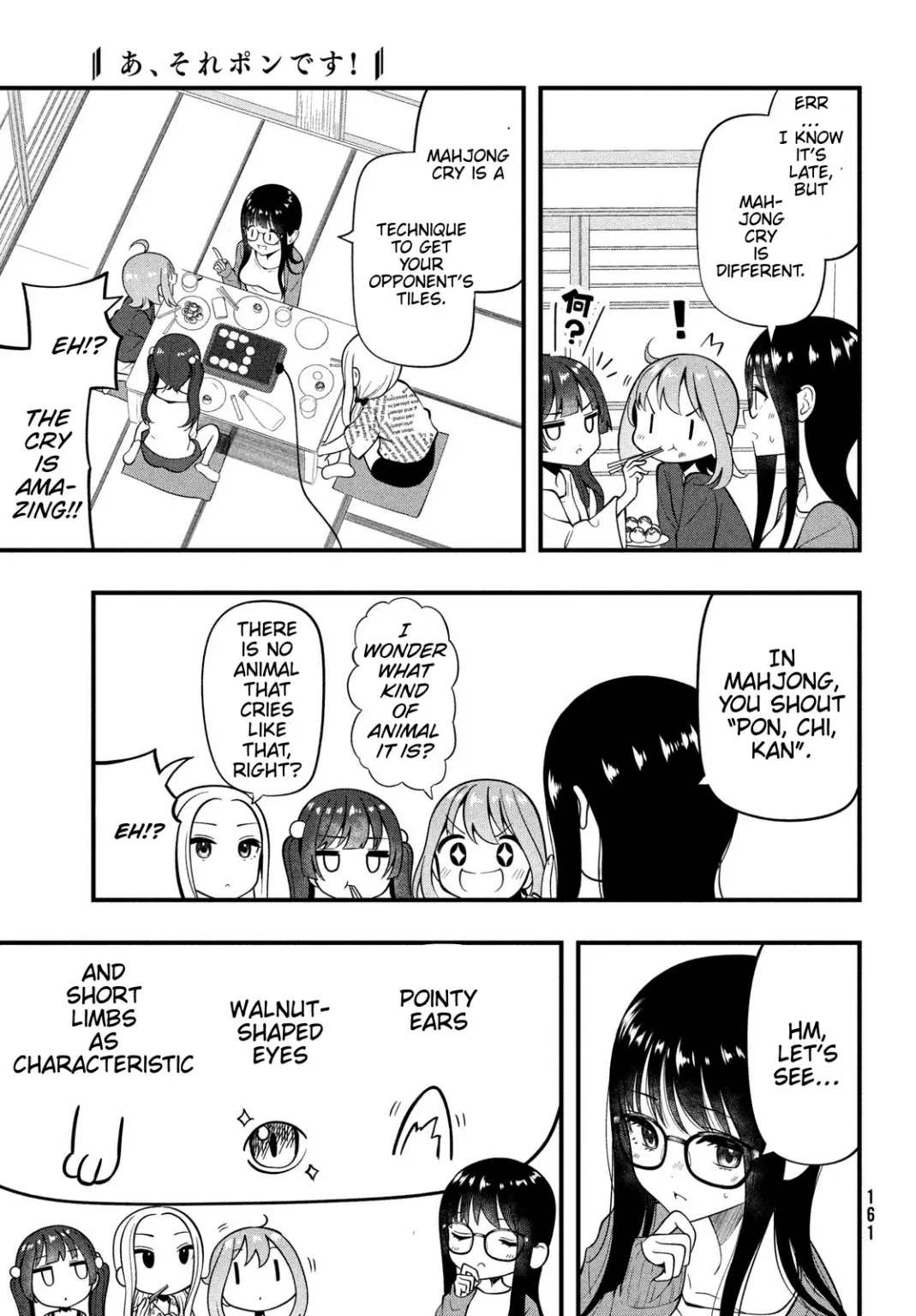 A, Sore Pon Desu! - Chapter 10: Training Camp With Everyone!