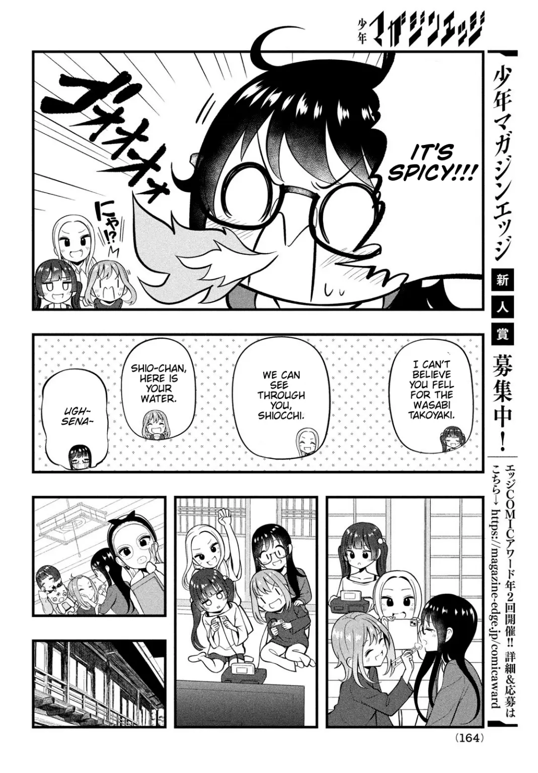 A, Sore Pon Desu! - Chapter 10: Training Camp With Everyone!