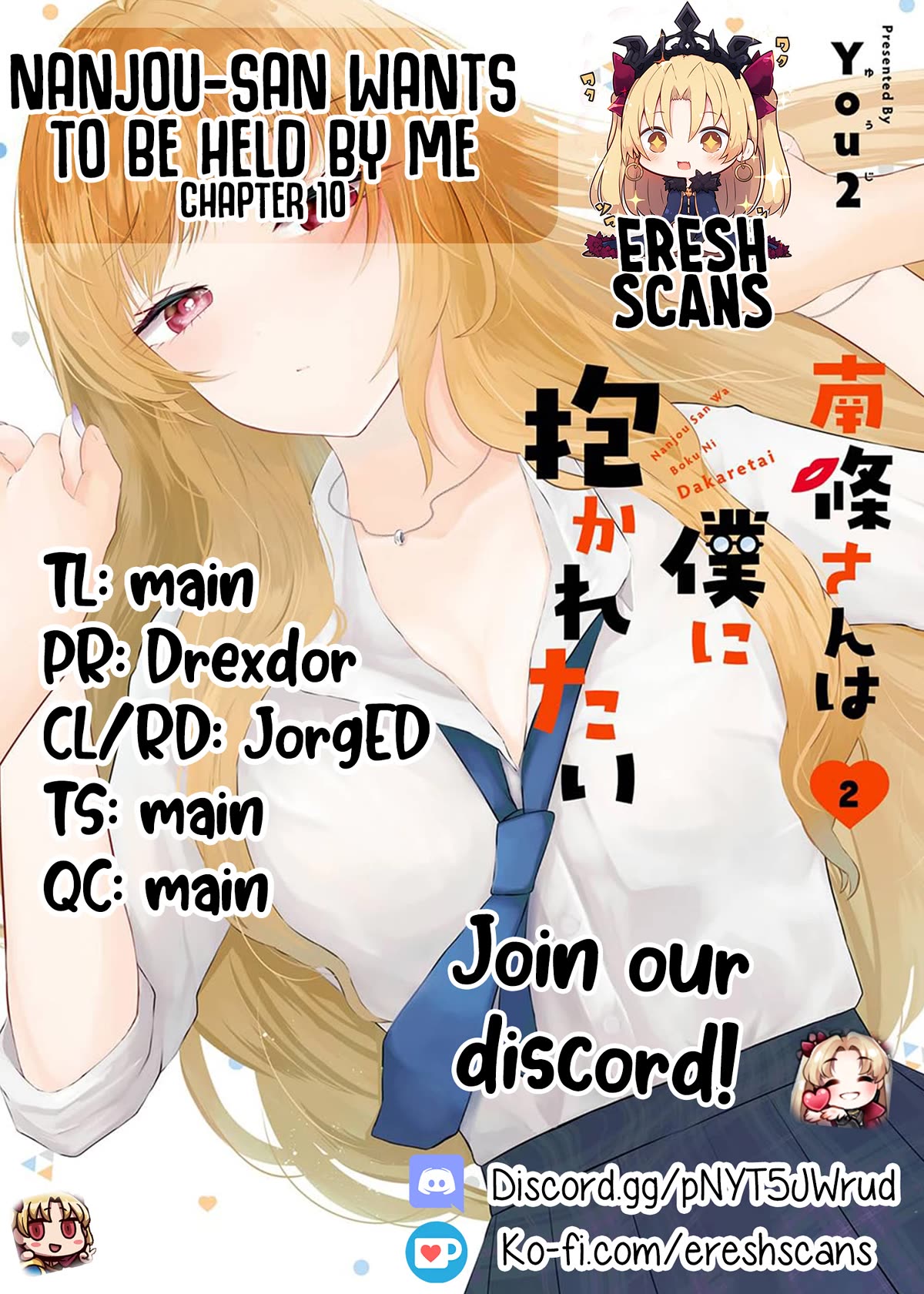 Nanjou-San Wa Boku Ni Dakaretai - Chapter 10: Nanjou-San Is Still Conscious