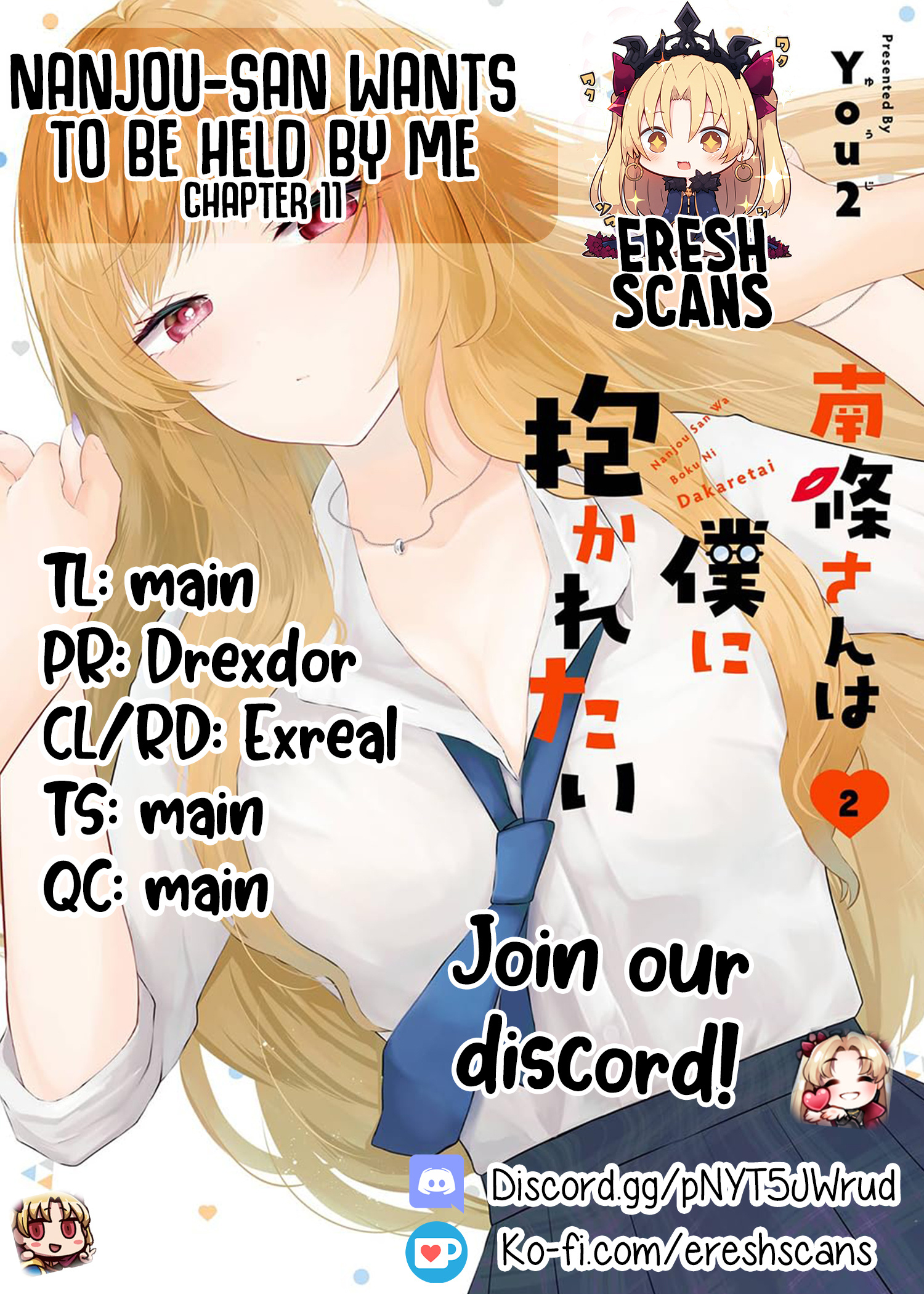 Nanjou-San Wa Boku Ni Dakaretai - Chapter 11: Nanjou-San And Barbecue