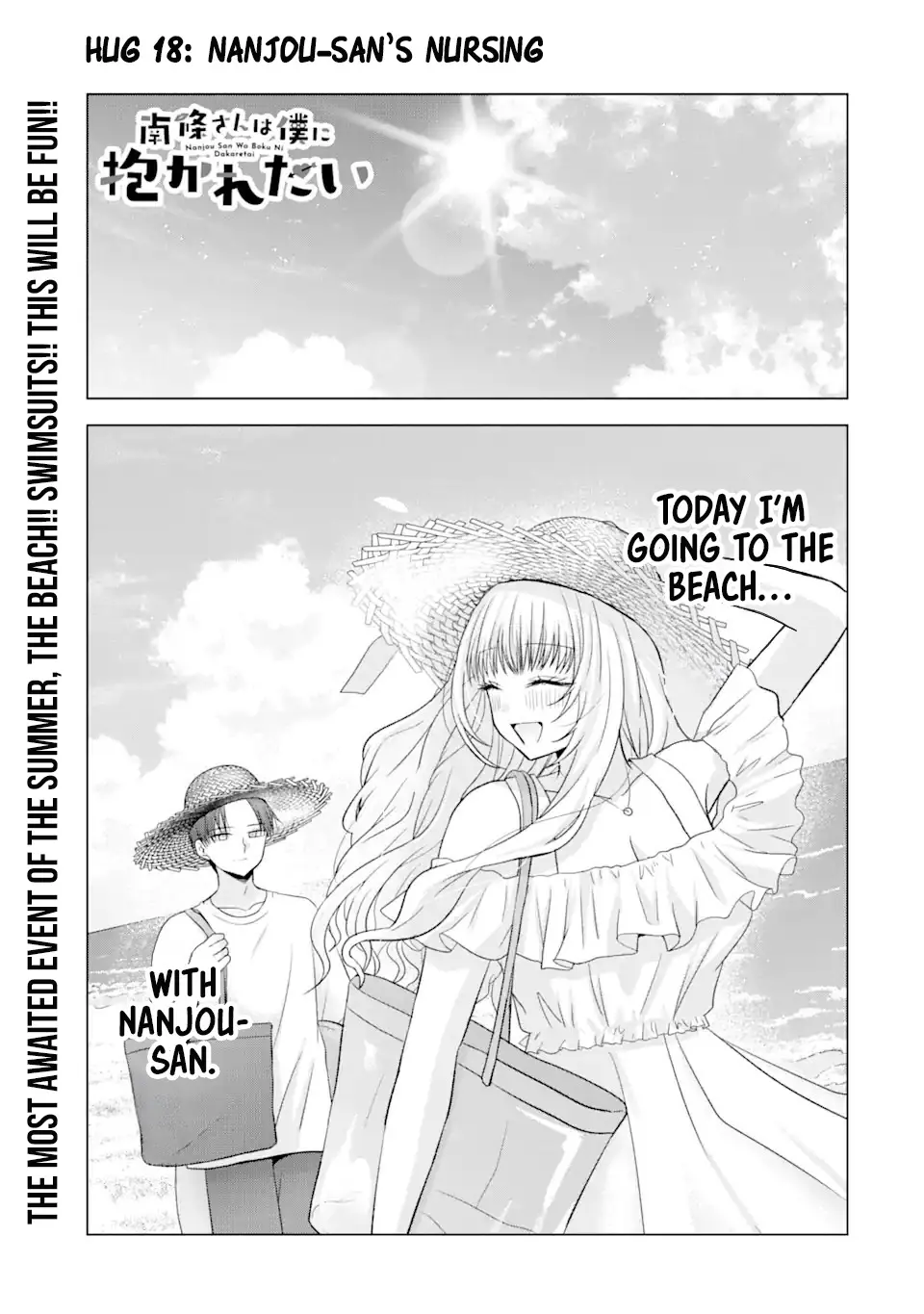 Nanjou-San Wa Boku Ni Dakaretai - Chapter 18: Nanjou-San's Nursing