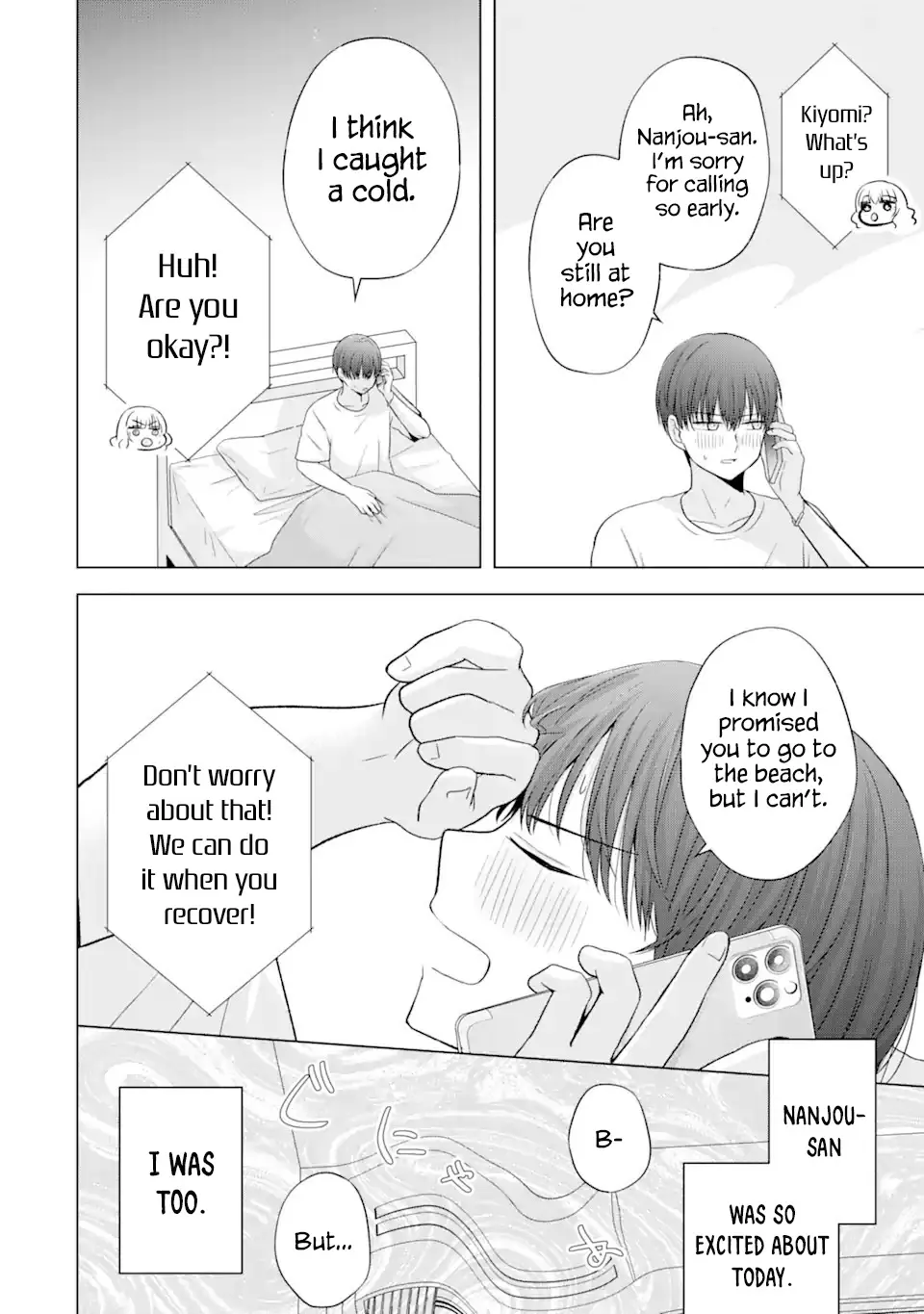 Nanjou-San Wa Boku Ni Dakaretai - Chapter 18: Nanjou-San's Nursing