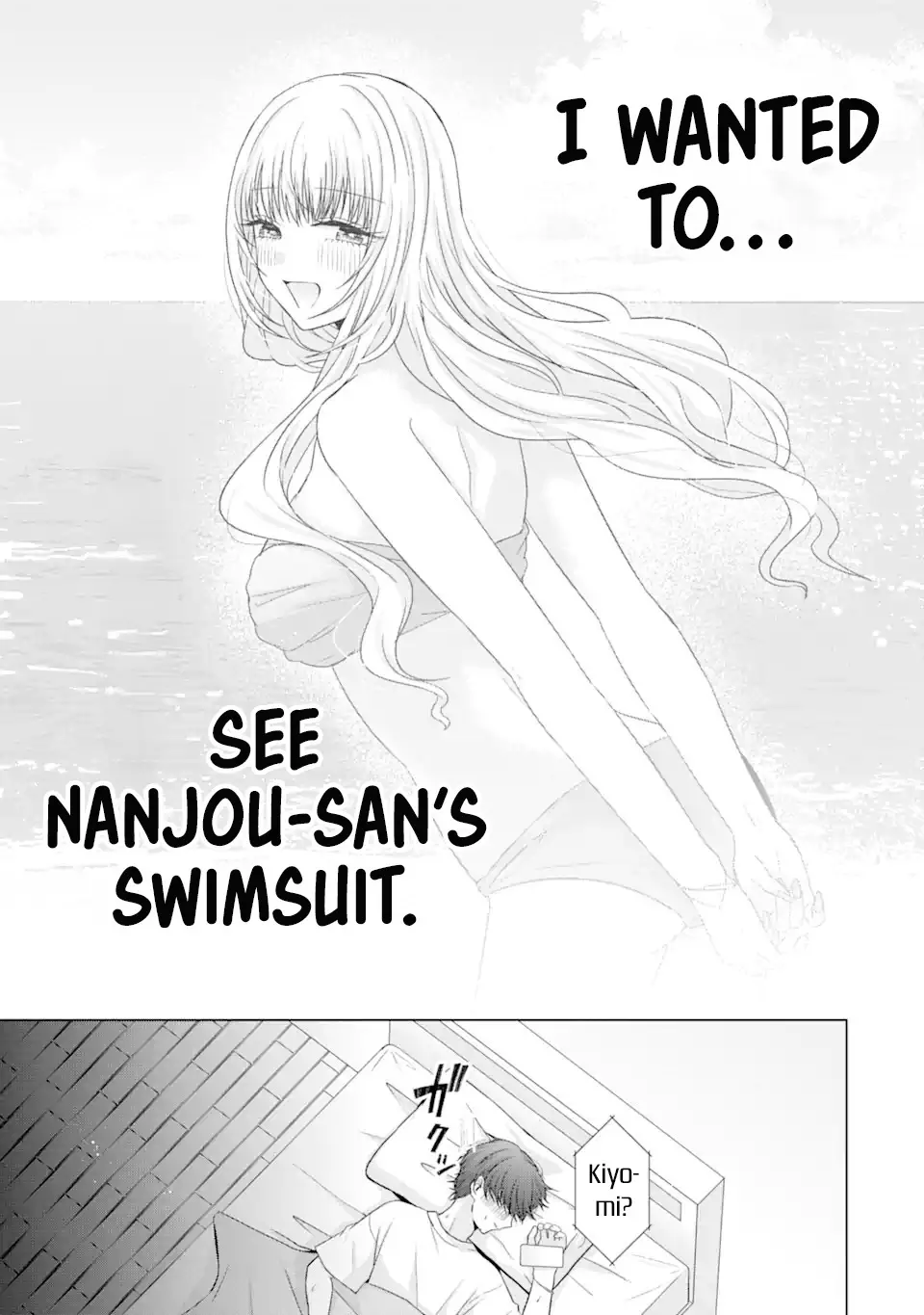 Nanjou-San Wa Boku Ni Dakaretai - Chapter 18: Nanjou-San's Nursing