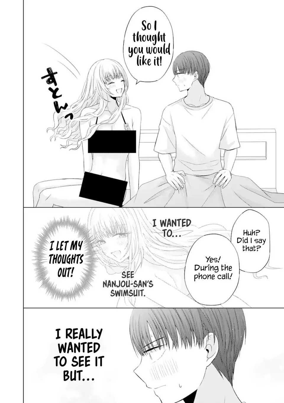 Nanjou-San Wa Boku Ni Dakaretai - Chapter 18: Nanjou-San's Nursing