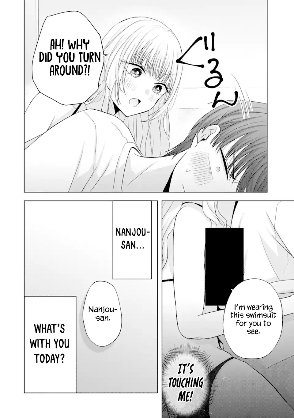 Nanjou-San Wa Boku Ni Dakaretai - Chapter 18: Nanjou-San's Nursing