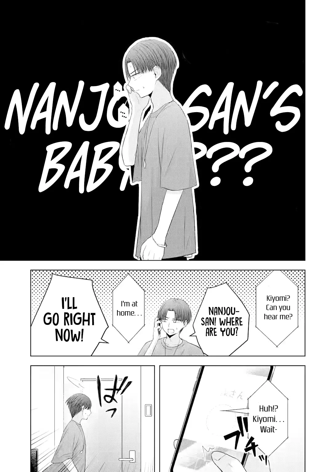 Nanjou-San Wa Boku Ni Dakaretai - Chapter 15: Nanjou-San And Baby