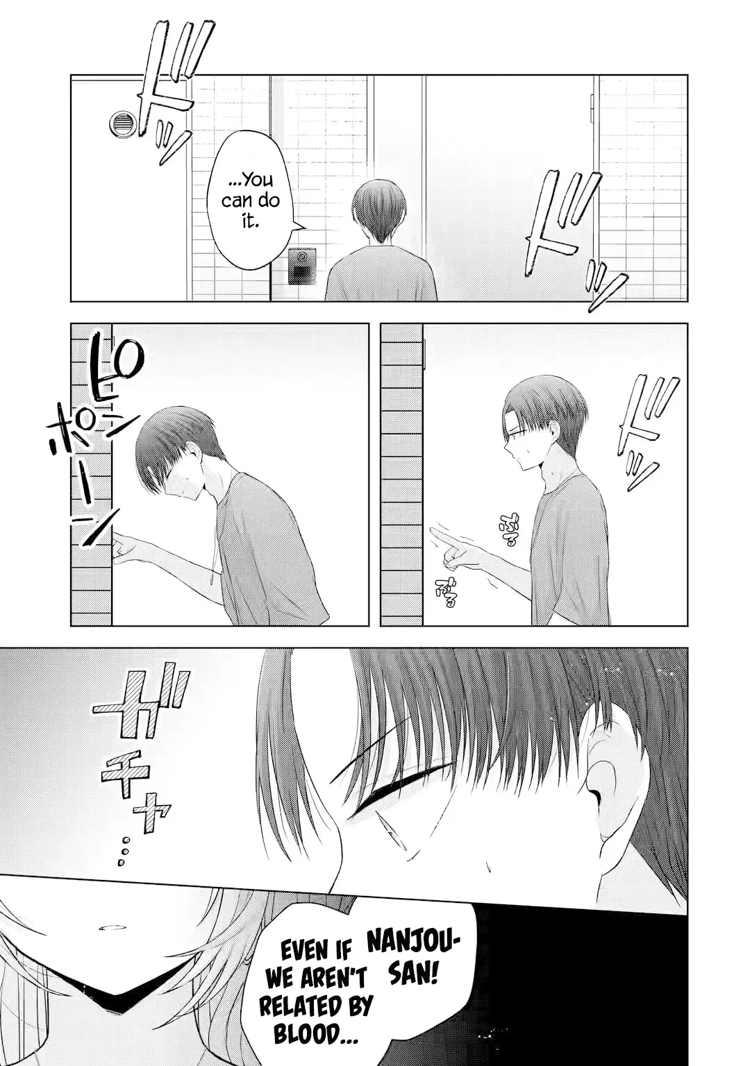 Nanjou-San Wa Boku Ni Dakaretai - Chapter 15: Nanjou-San And Baby