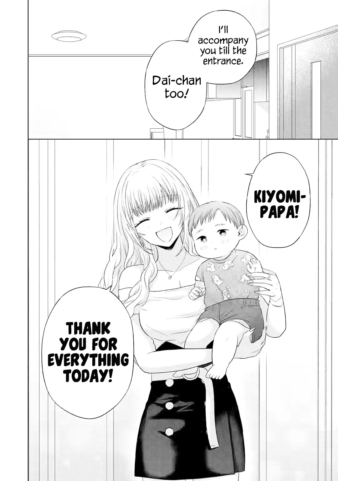 Nanjou-San Wa Boku Ni Dakaretai - Chapter 15: Nanjou-San And Baby