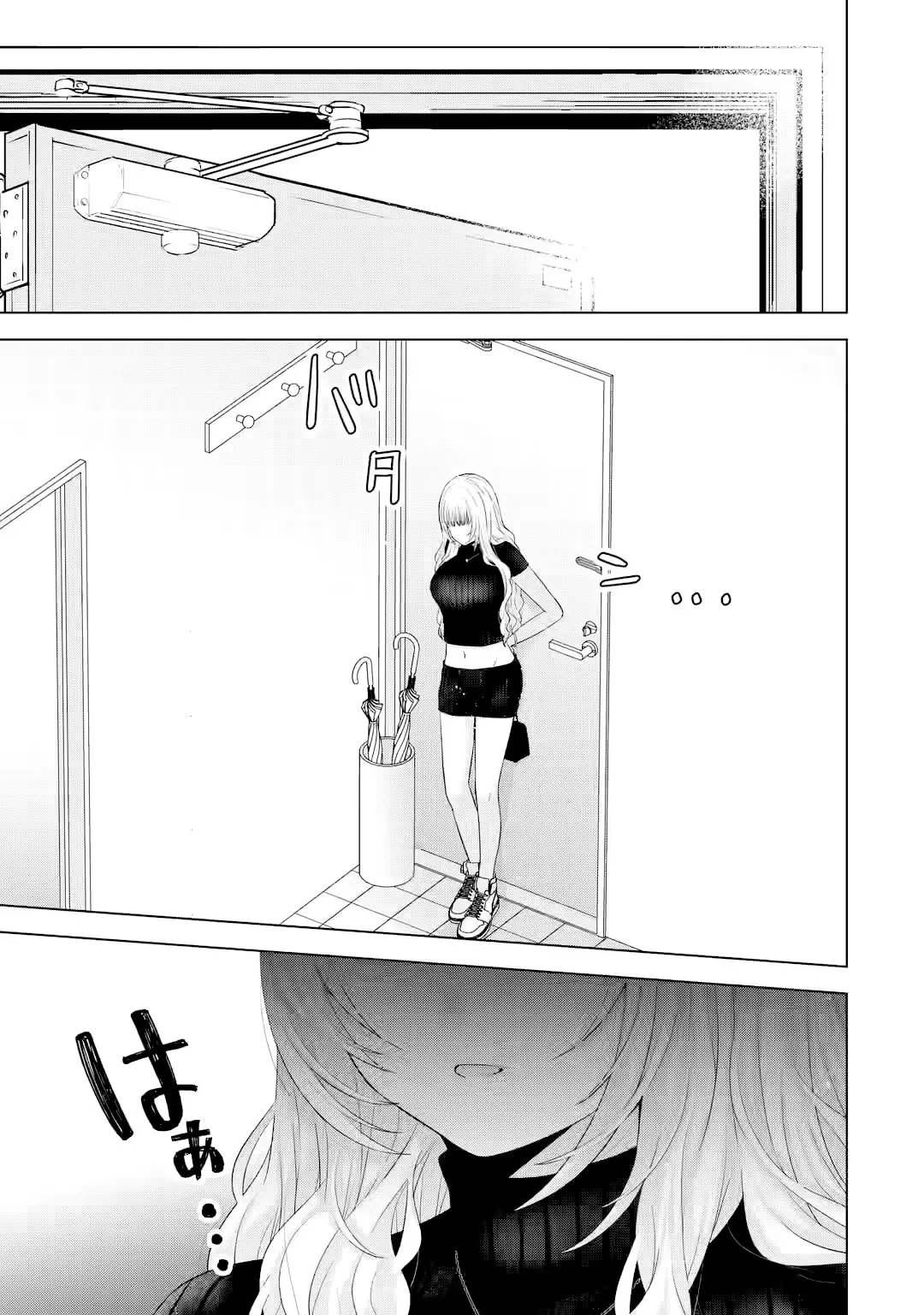 Nanjou-San Wa Boku Ni Dakaretai - Chapter 16: Buying Swimsuits With Nanjou-San