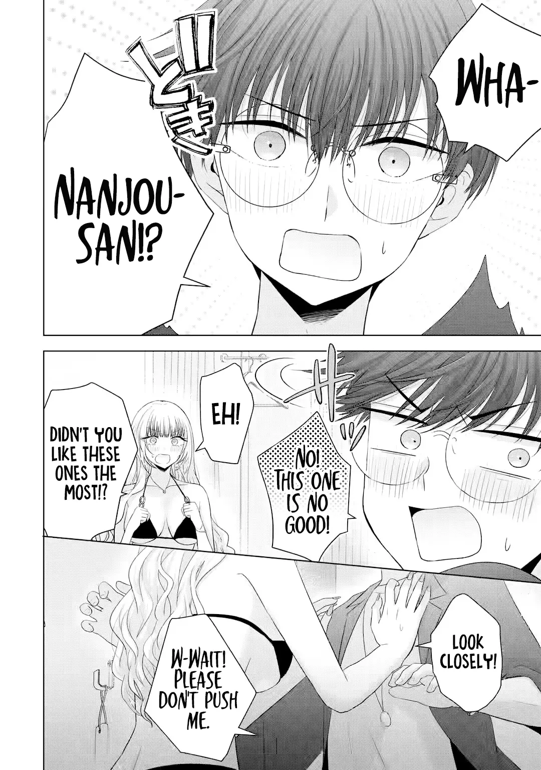 Nanjou-San Wa Boku Ni Dakaretai - Chapter 16: Buying Swimsuits With Nanjou-San