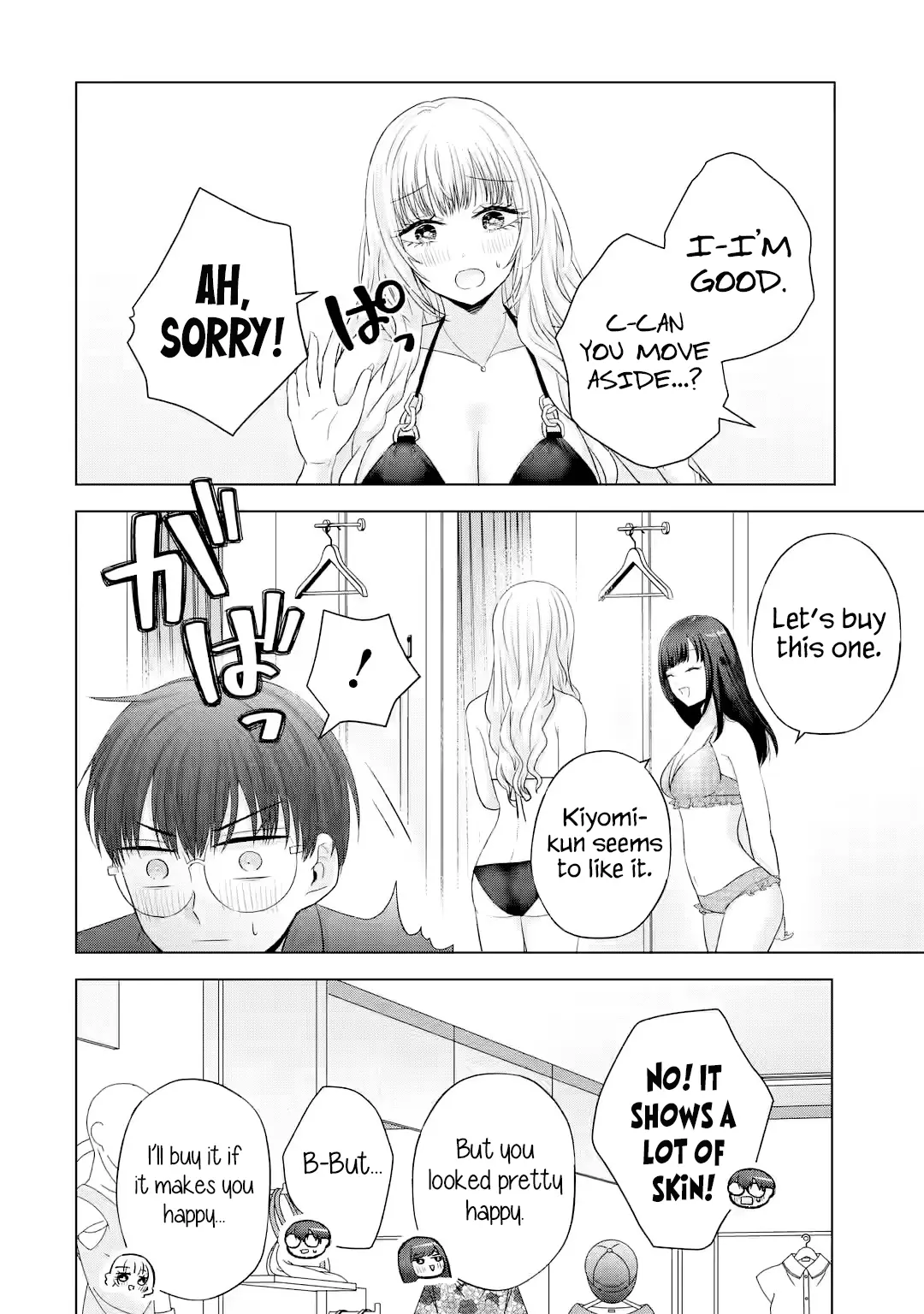 Nanjou-San Wa Boku Ni Dakaretai - Chapter 16: Buying Swimsuits With Nanjou-San