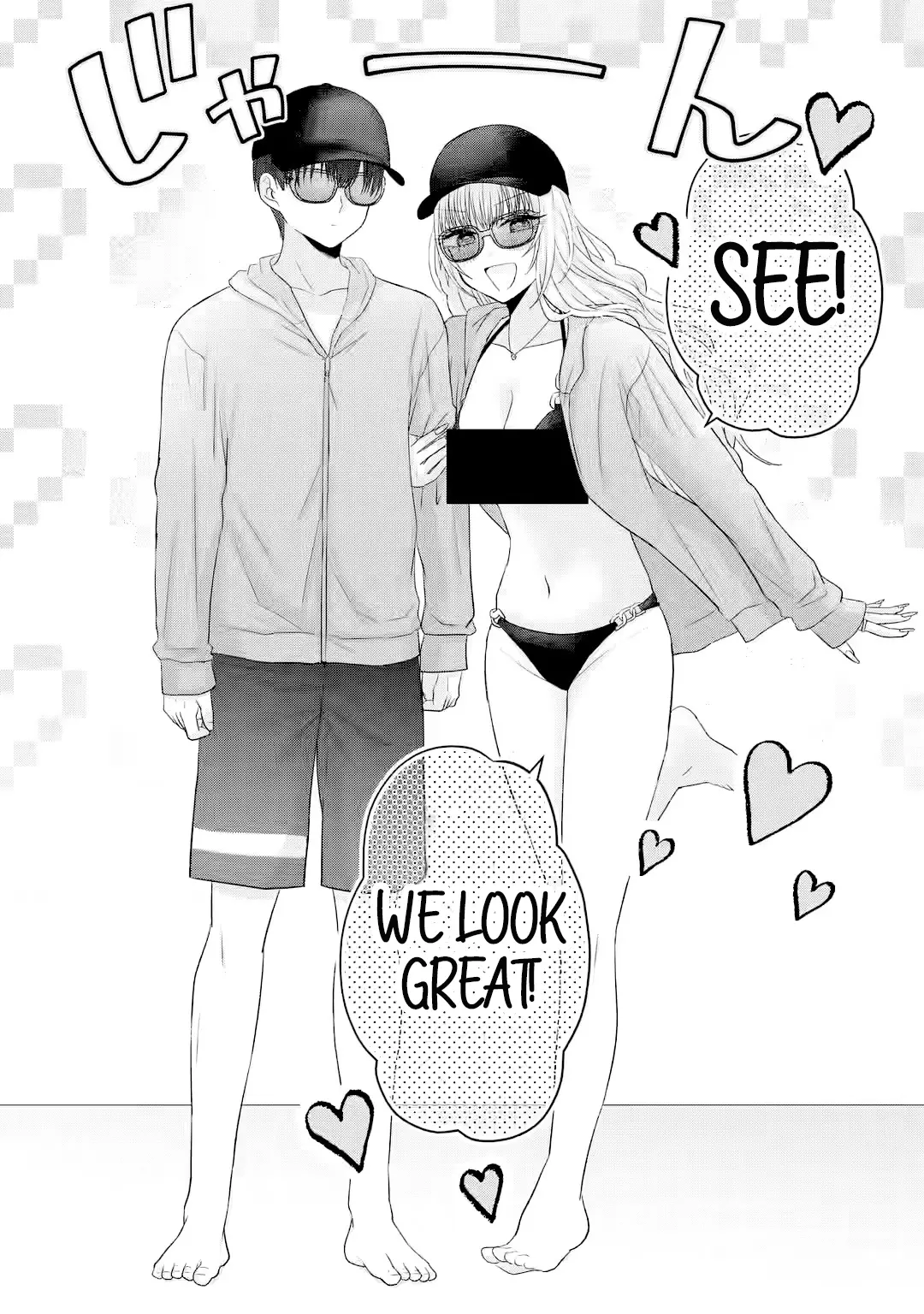 Nanjou-San Wa Boku Ni Dakaretai - Chapter 16: Buying Swimsuits With Nanjou-San