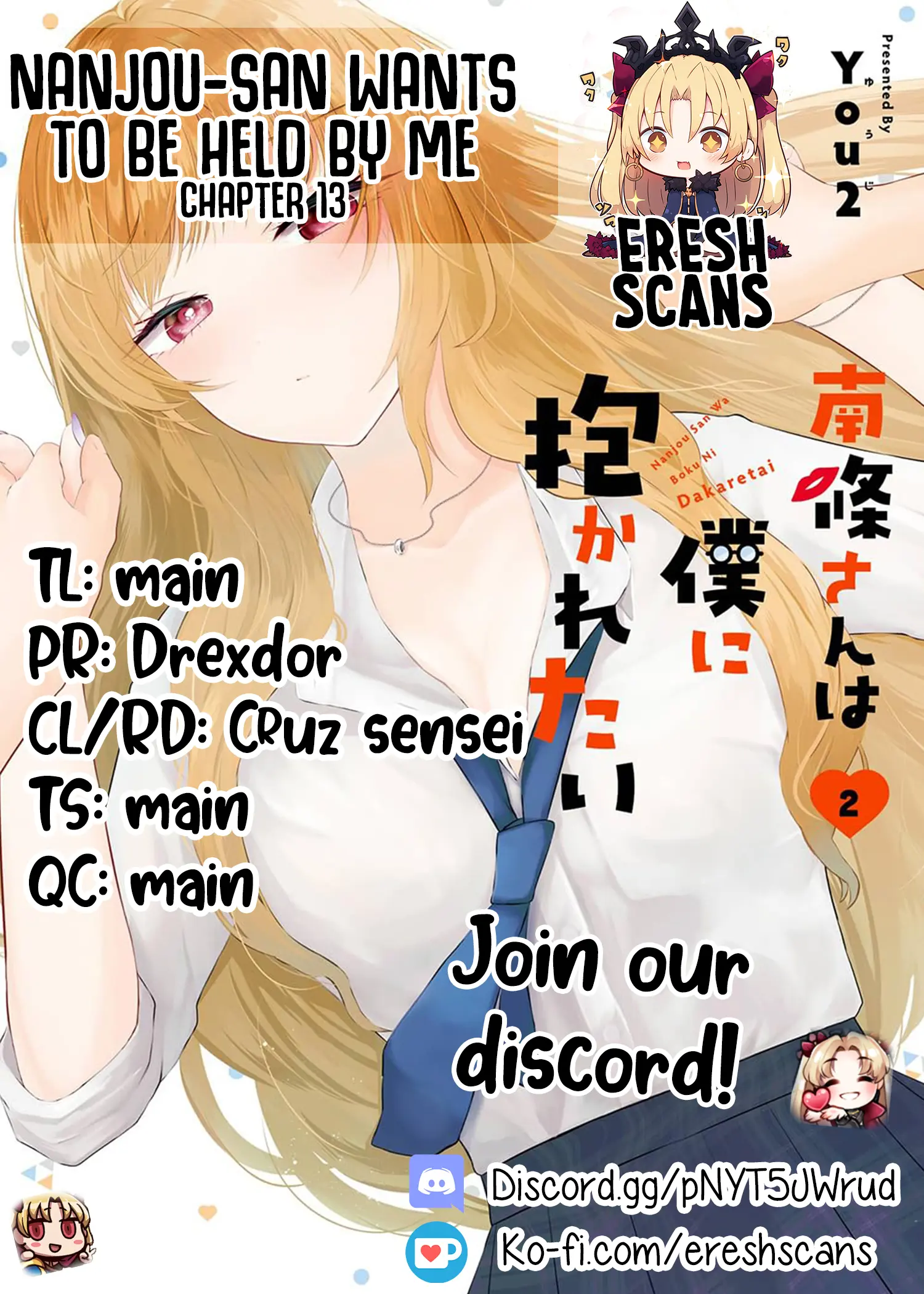 Nanjou-San Wa Boku Ni Dakaretai - Chapter 13: Nanjou-San And Studies