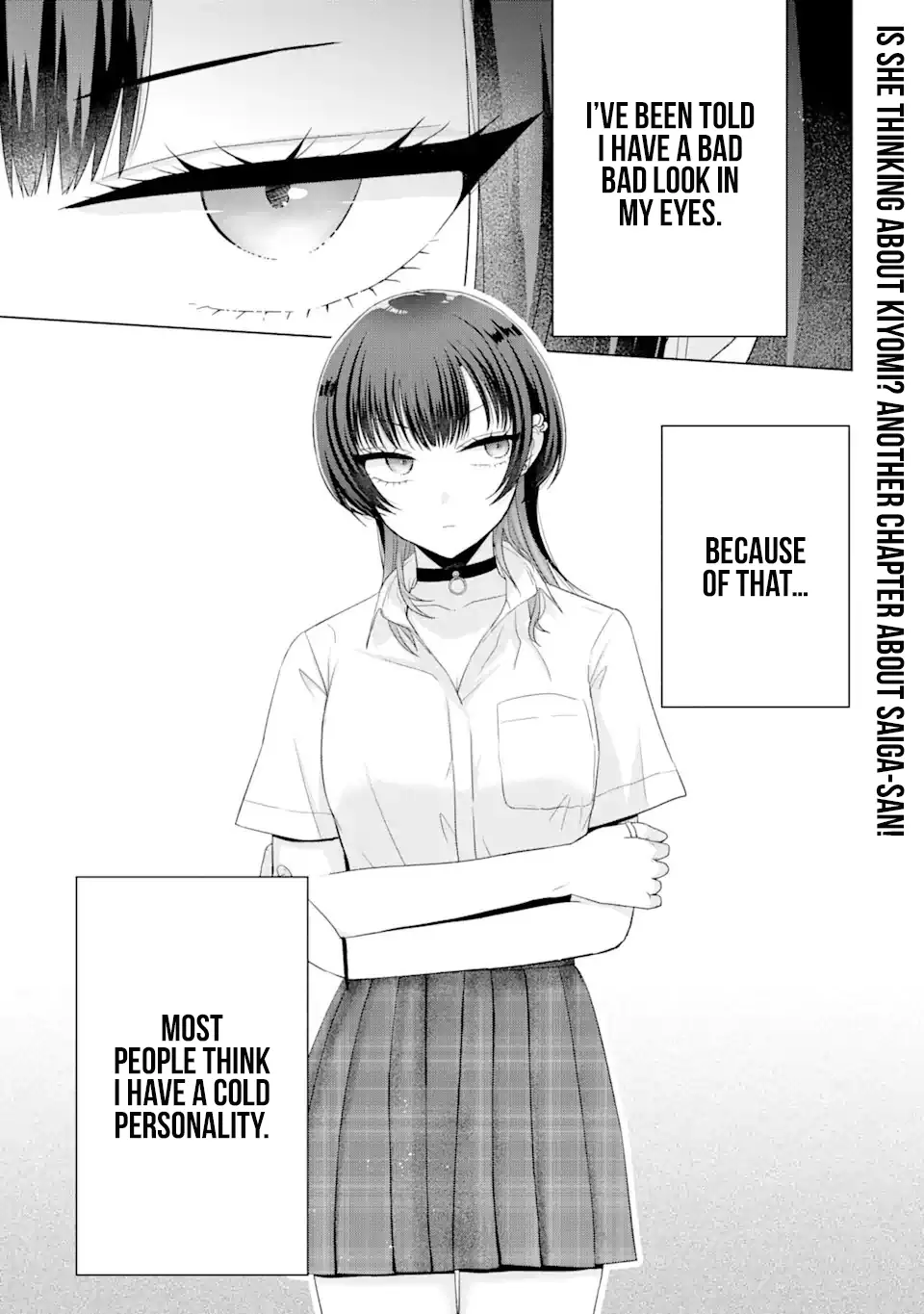 Nanjou-San Wa Boku Ni Dakaretai - Chapter 17: Saiga-San Is Thinking