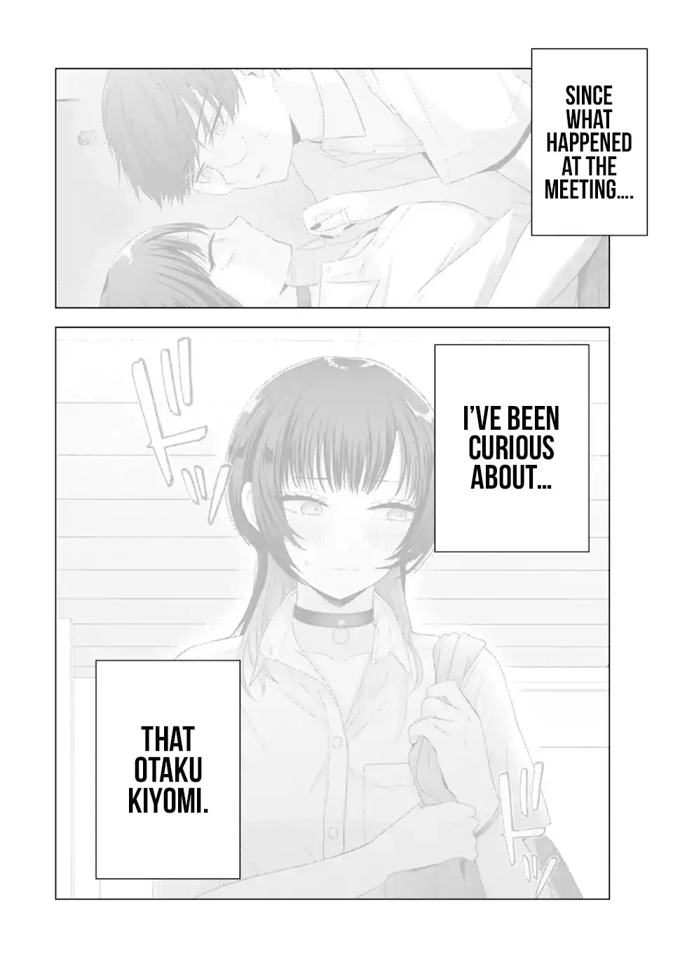 Nanjou-San Wa Boku Ni Dakaretai - Chapter 17: Saiga-San Is Thinking