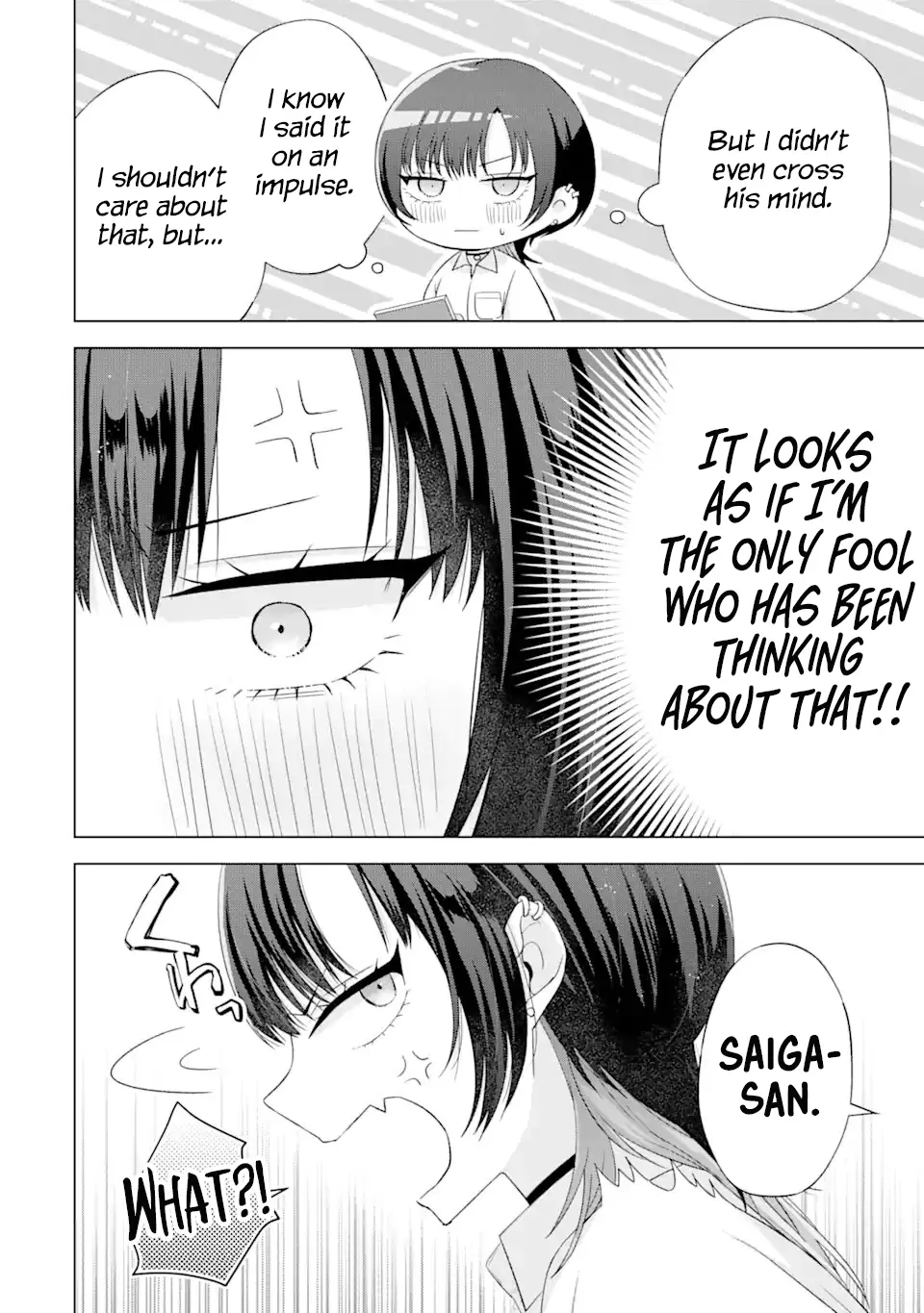 Nanjou-San Wa Boku Ni Dakaretai - Chapter 17: Saiga-San Is Thinking