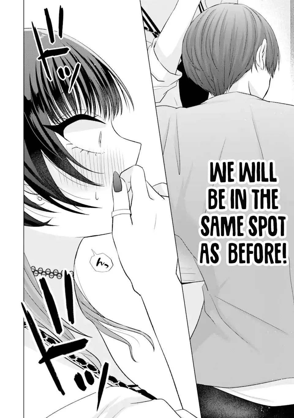 Nanjou-San Wa Boku Ni Dakaretai - Chapter 17: Saiga-San Is Thinking