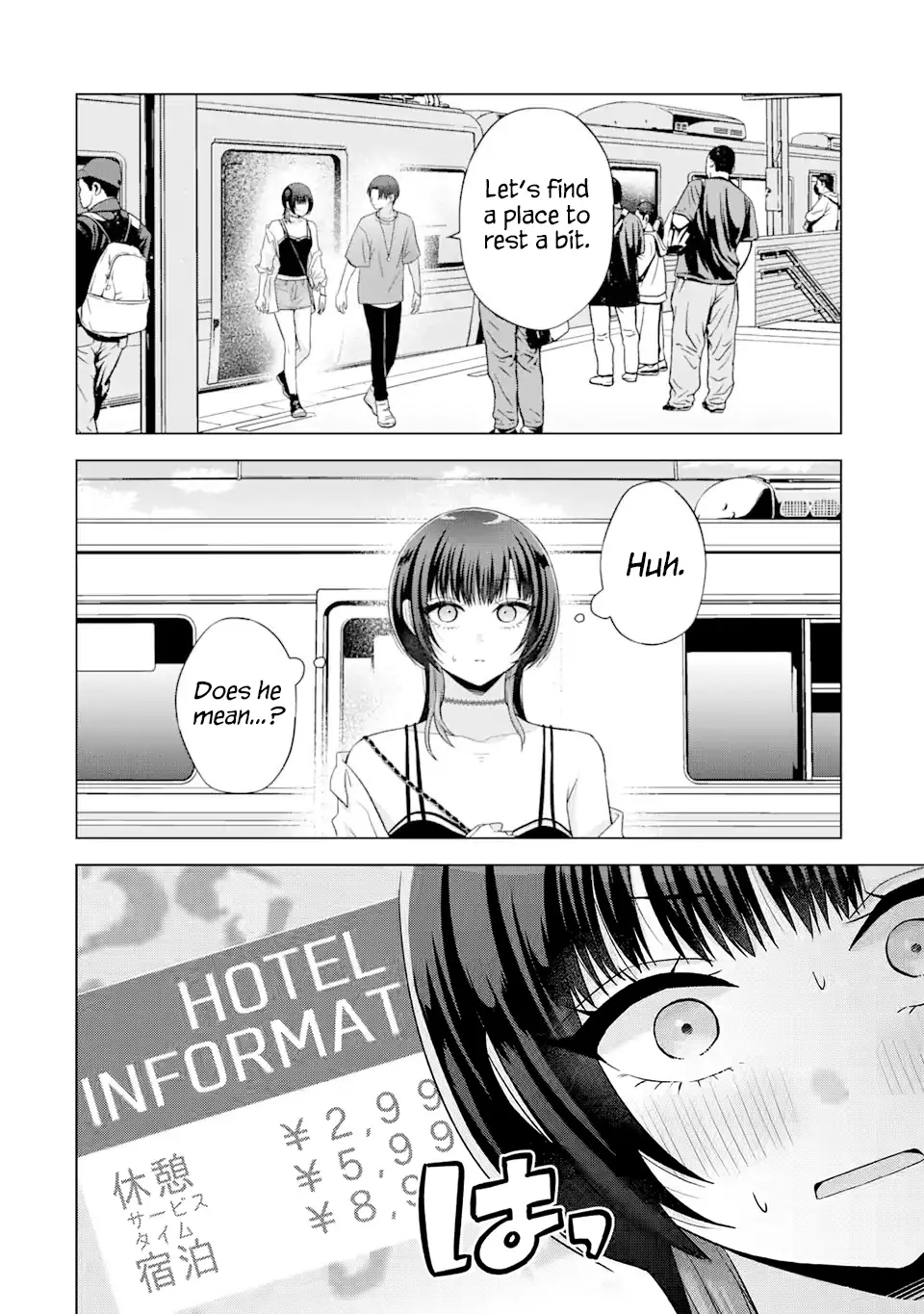 Nanjou-San Wa Boku Ni Dakaretai - Chapter 17: Saiga-San Is Thinking