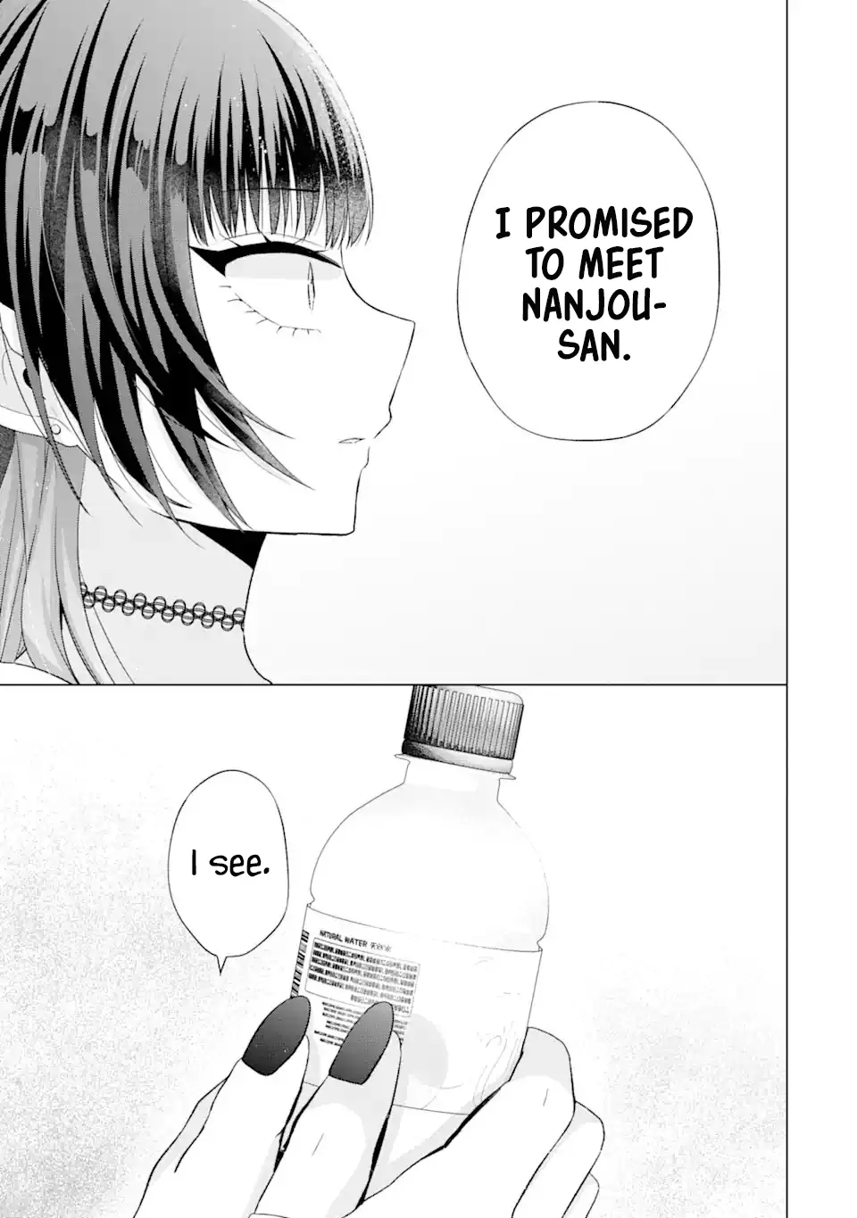 Nanjou-San Wa Boku Ni Dakaretai - Chapter 17: Saiga-San Is Thinking