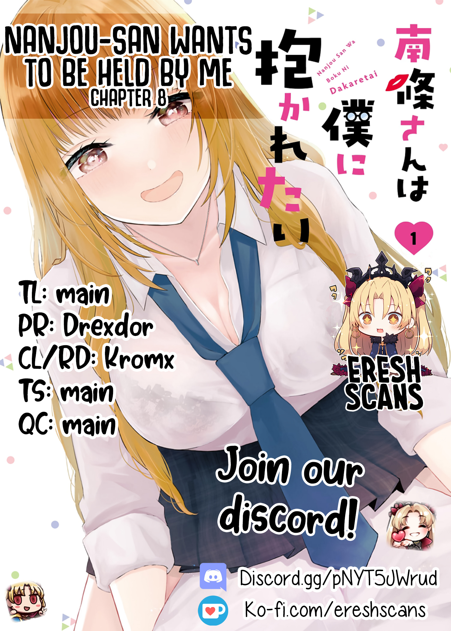 Nanjou-San Wa Boku Ni Dakaretai - Chapter 8: My Anniversary With Nanjou-San