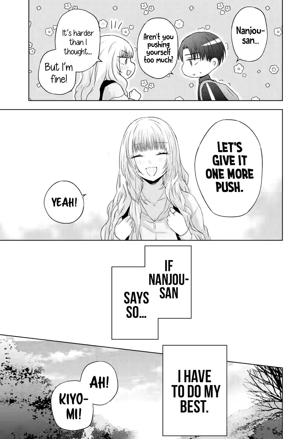 Nanjou-San Wa Boku Ni Dakaretai - Chapter 8: My Anniversary With Nanjou-San