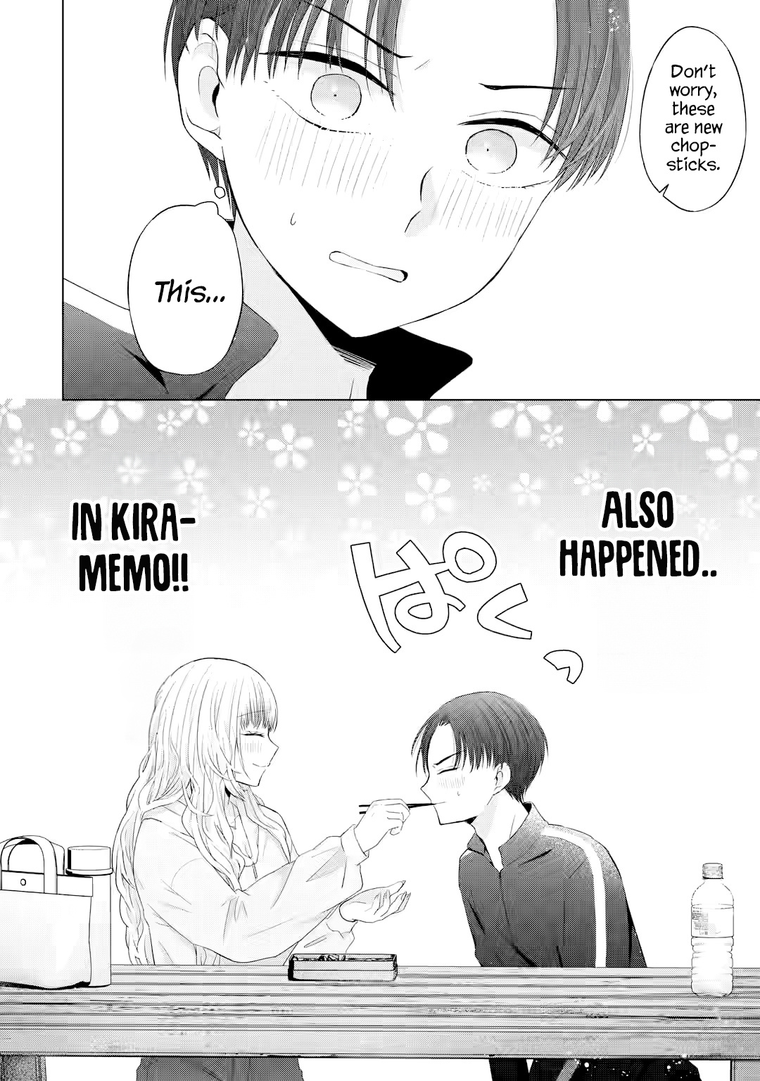 Nanjou-San Wa Boku Ni Dakaretai - Chapter 8: My Anniversary With Nanjou-San