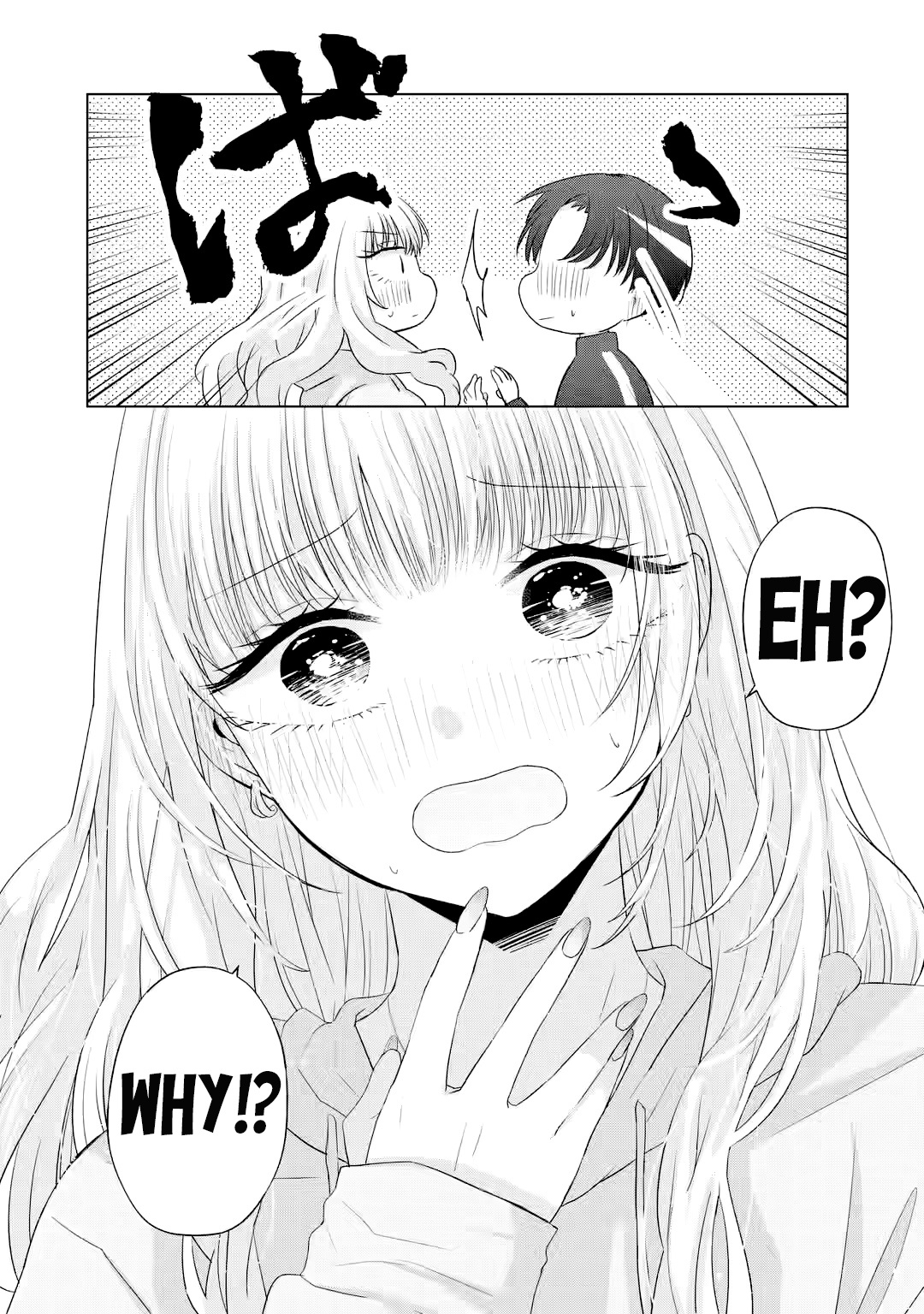 Nanjou-San Wa Boku Ni Dakaretai - Chapter 8: My Anniversary With Nanjou-San