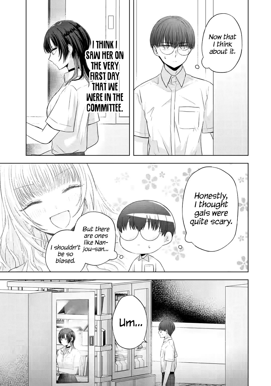 Nanjou-San Wa Boku Ni Dakaretai - Chapter 14: "First Time" Gal And Me