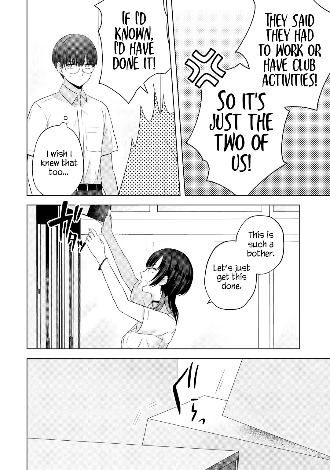 Nanjou-San Wa Boku Ni Dakaretai - Chapter 14: "First Time" Gal And Me