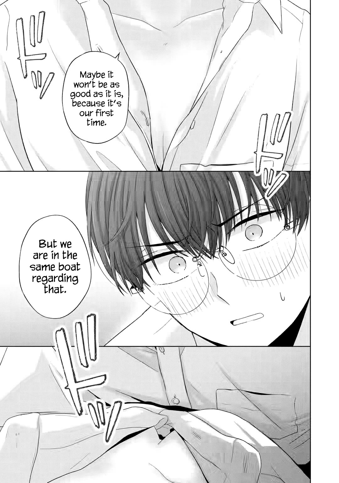 Nanjou-San Wa Boku Ni Dakaretai - Chapter 14: "First Time" Gal And Me