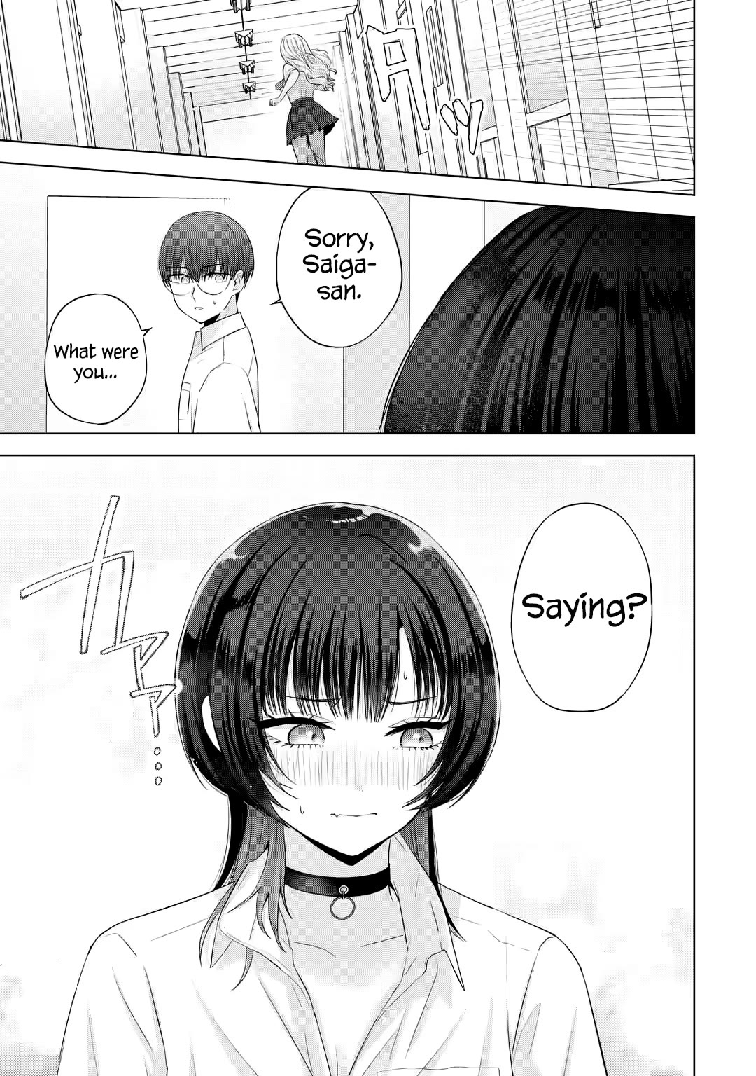 Nanjou-San Wa Boku Ni Dakaretai - Chapter 14: "First Time" Gal And Me