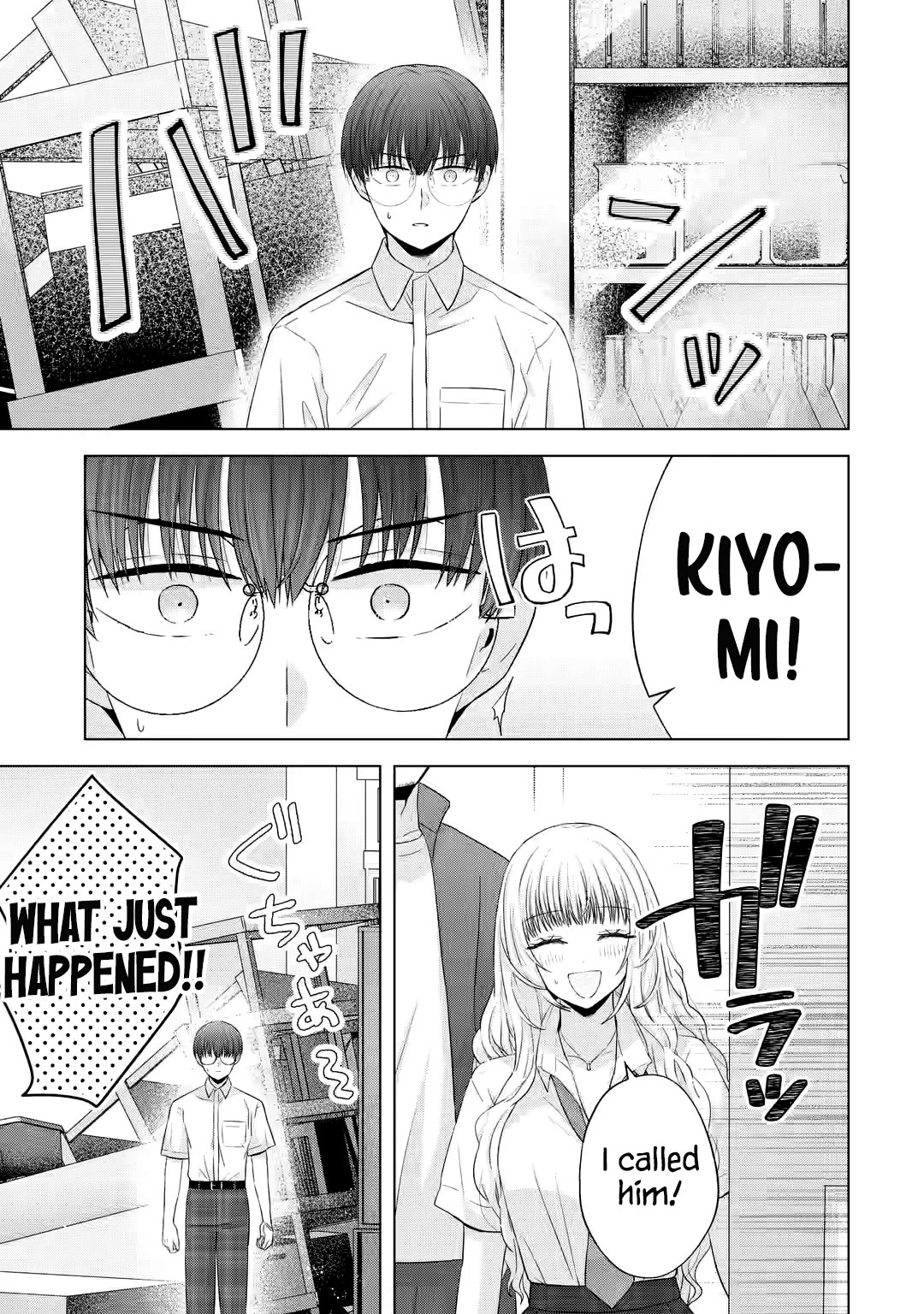 Nanjou-San Wa Boku Ni Dakaretai - Chapter 14: "First Time" Gal And Me