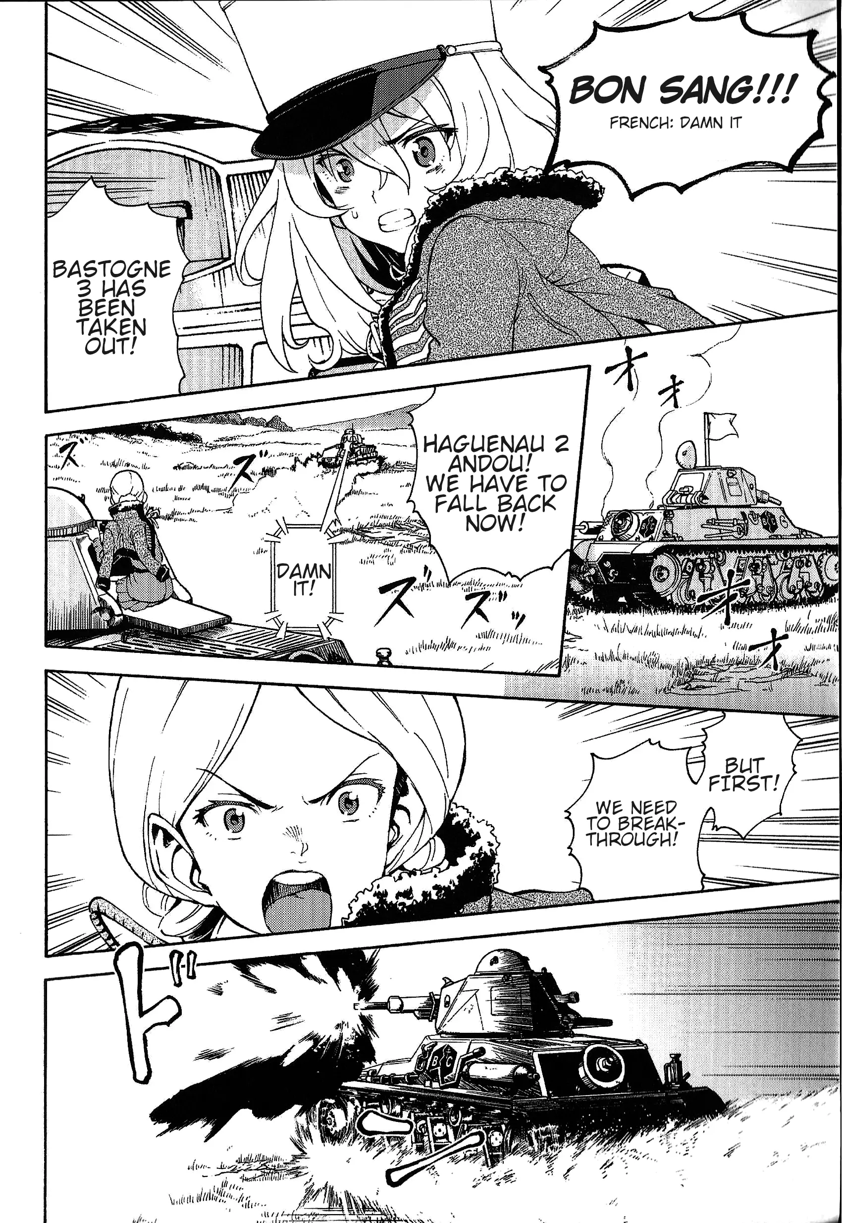 Girls Und Panzer Phase Erika - Anecdotes And Other Side Stories - Vol.1 Chapter 3: Chapter 3